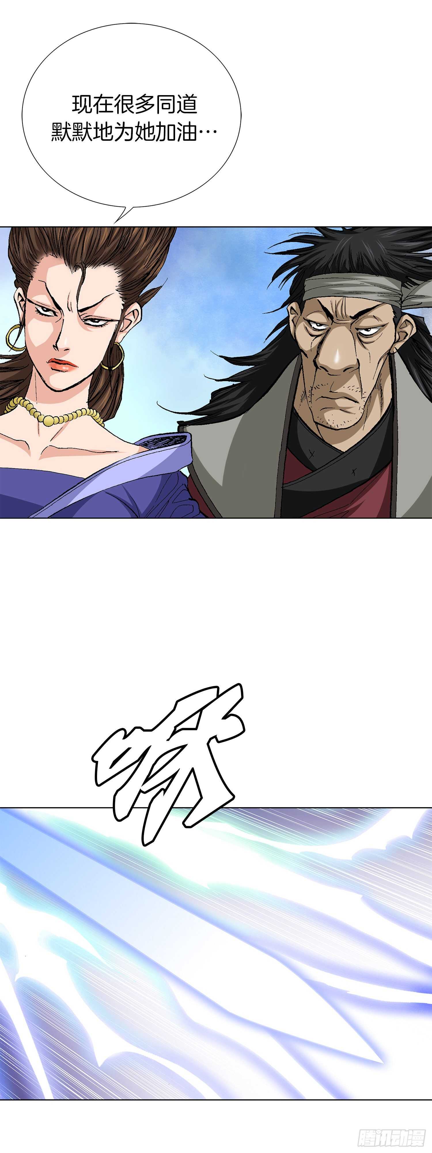 第84话(1/2)-第85话