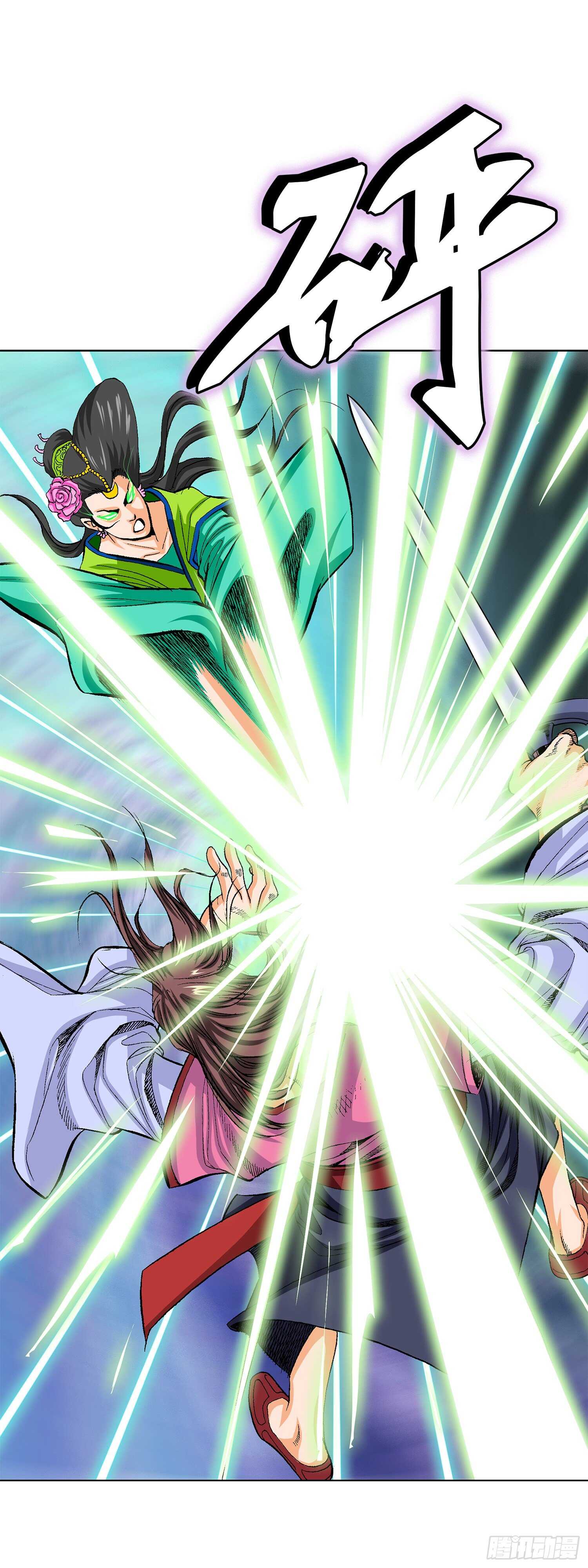 第84话(1/2)-第85话