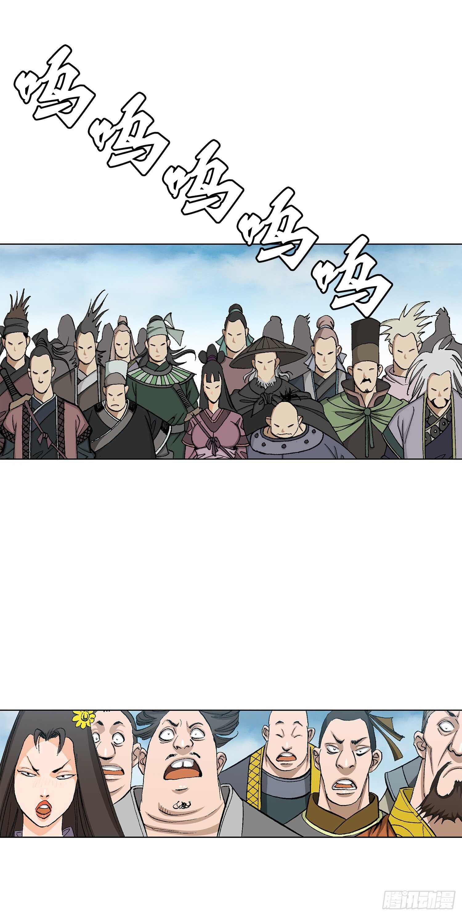 第84话(1/2)-第85话