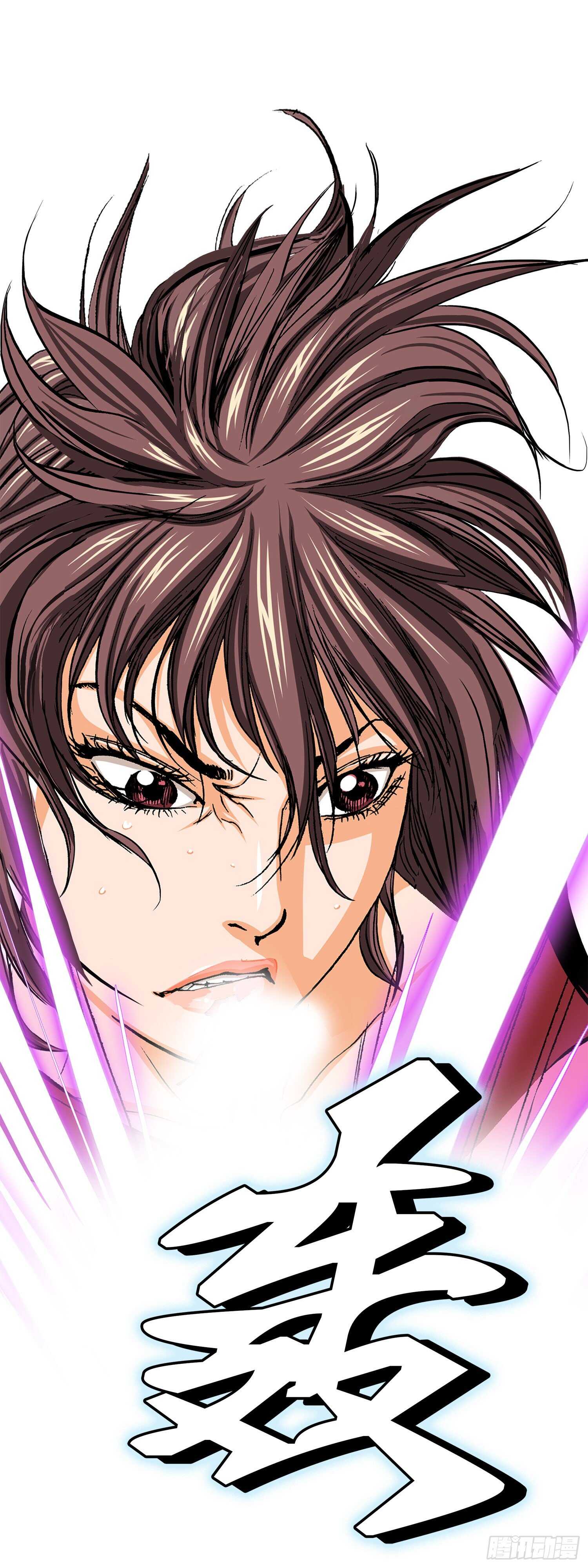 第86话(1/2)-第87话