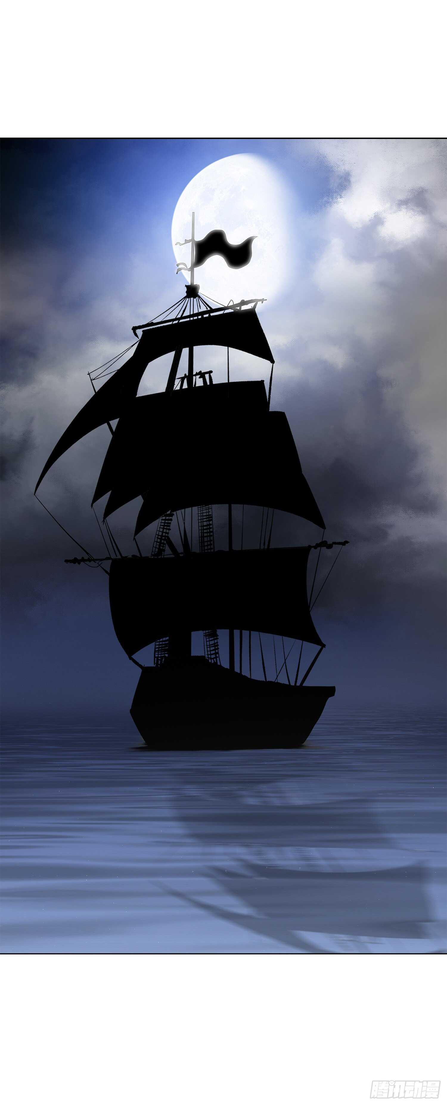 第86话(1/2)-第87话