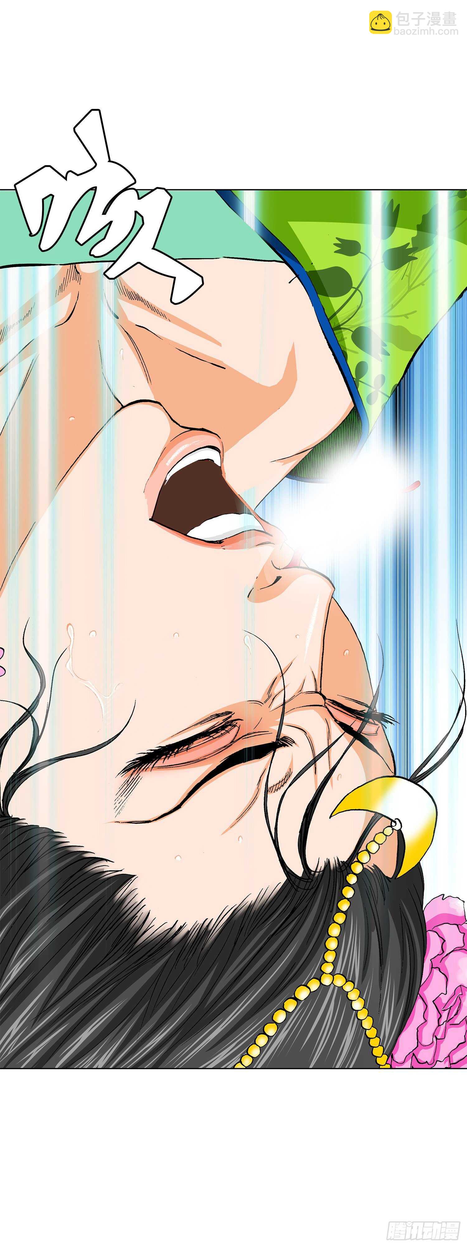 第86话(1/2)-第87话