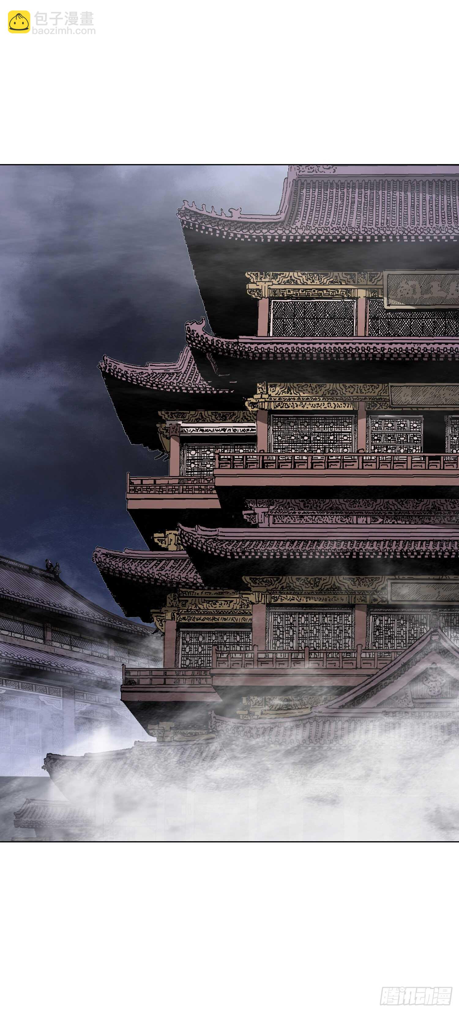 第86话(1/2)-第87话