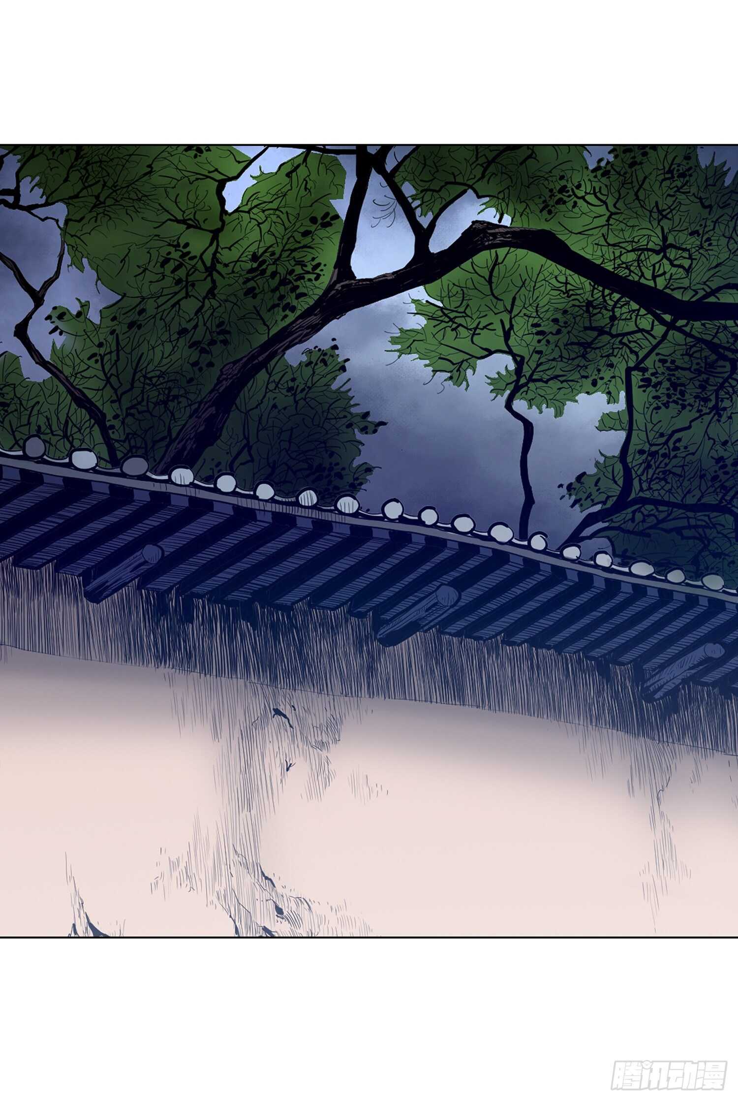 第86话(1/2)-第87话