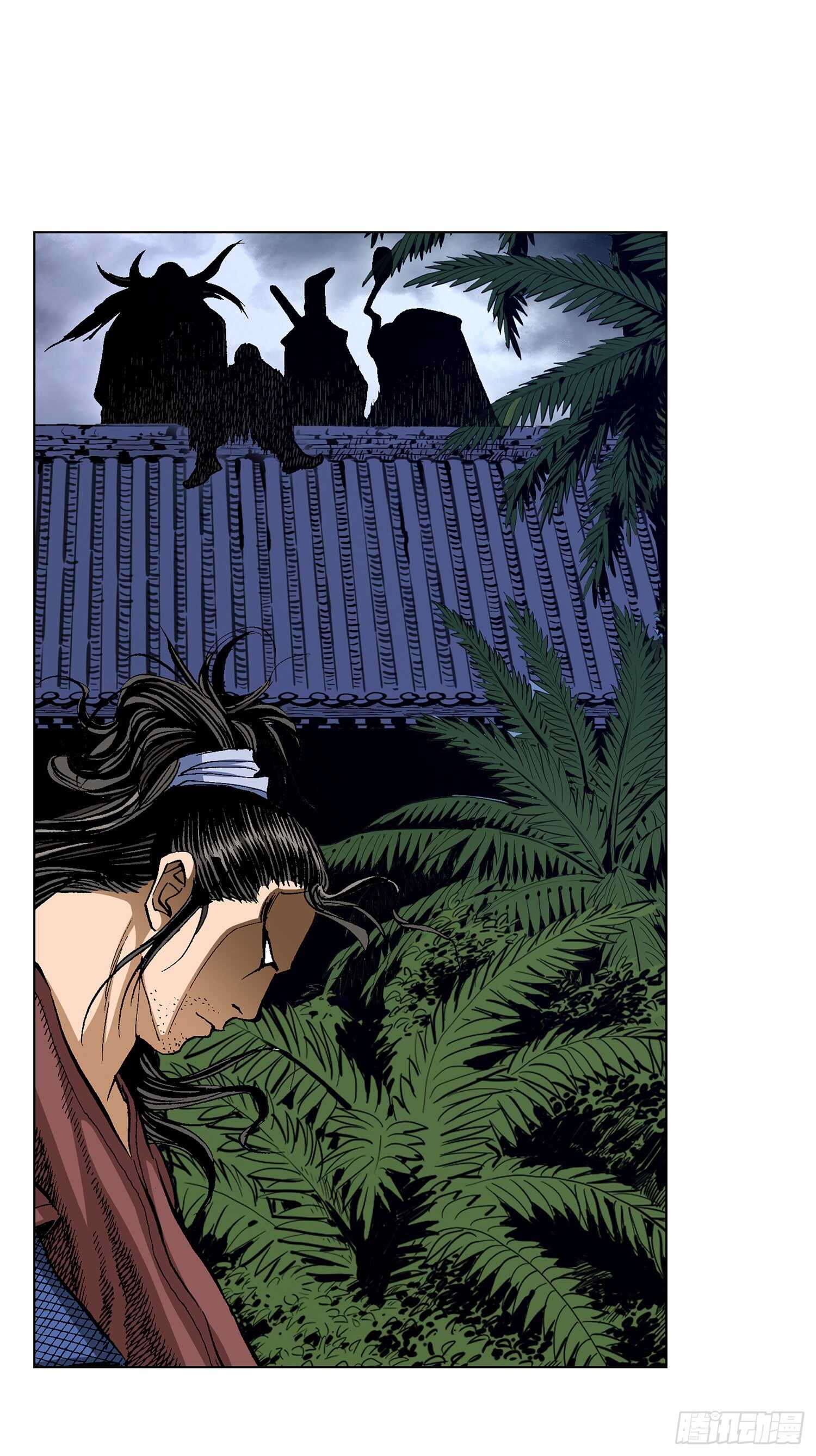 第86话(1/2)-第87话