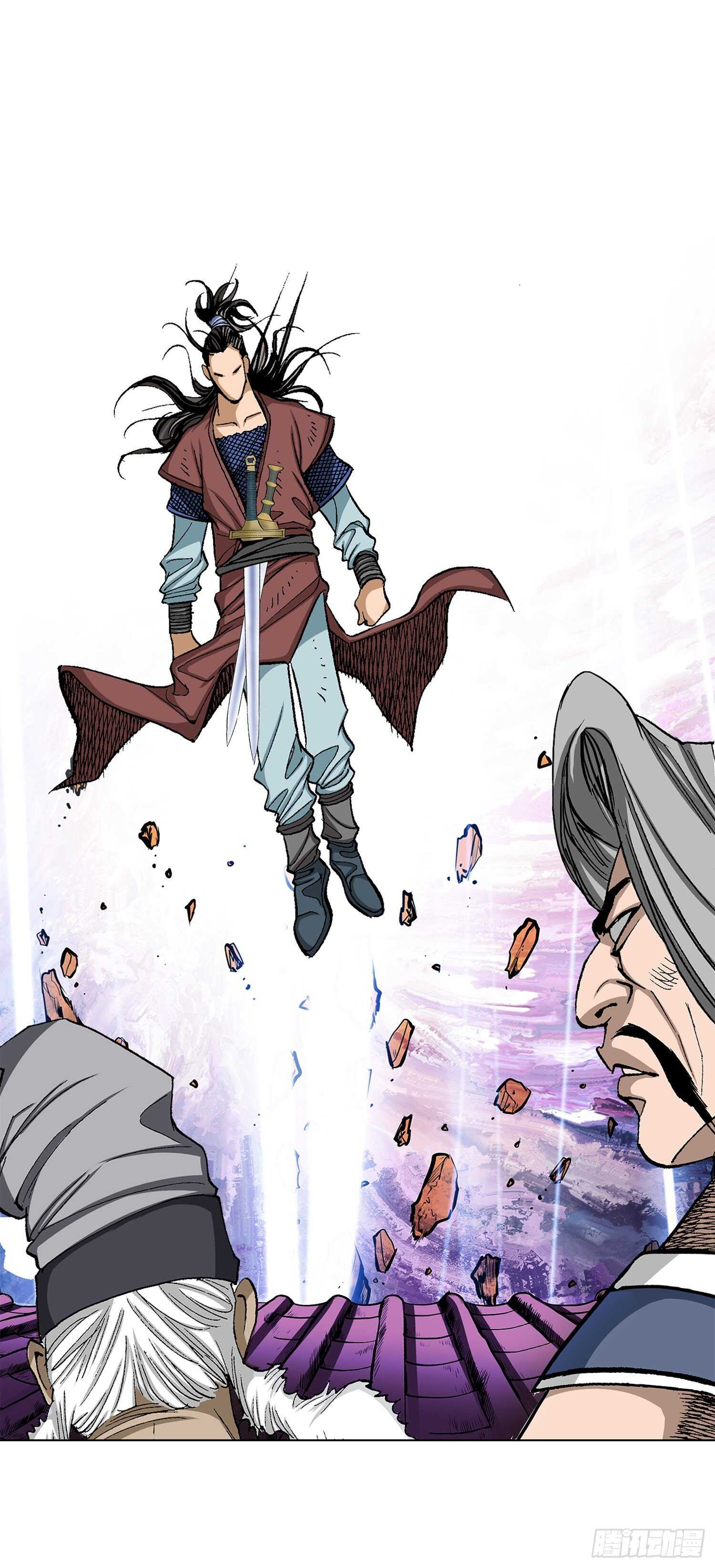 第86话(1/2)-第87话