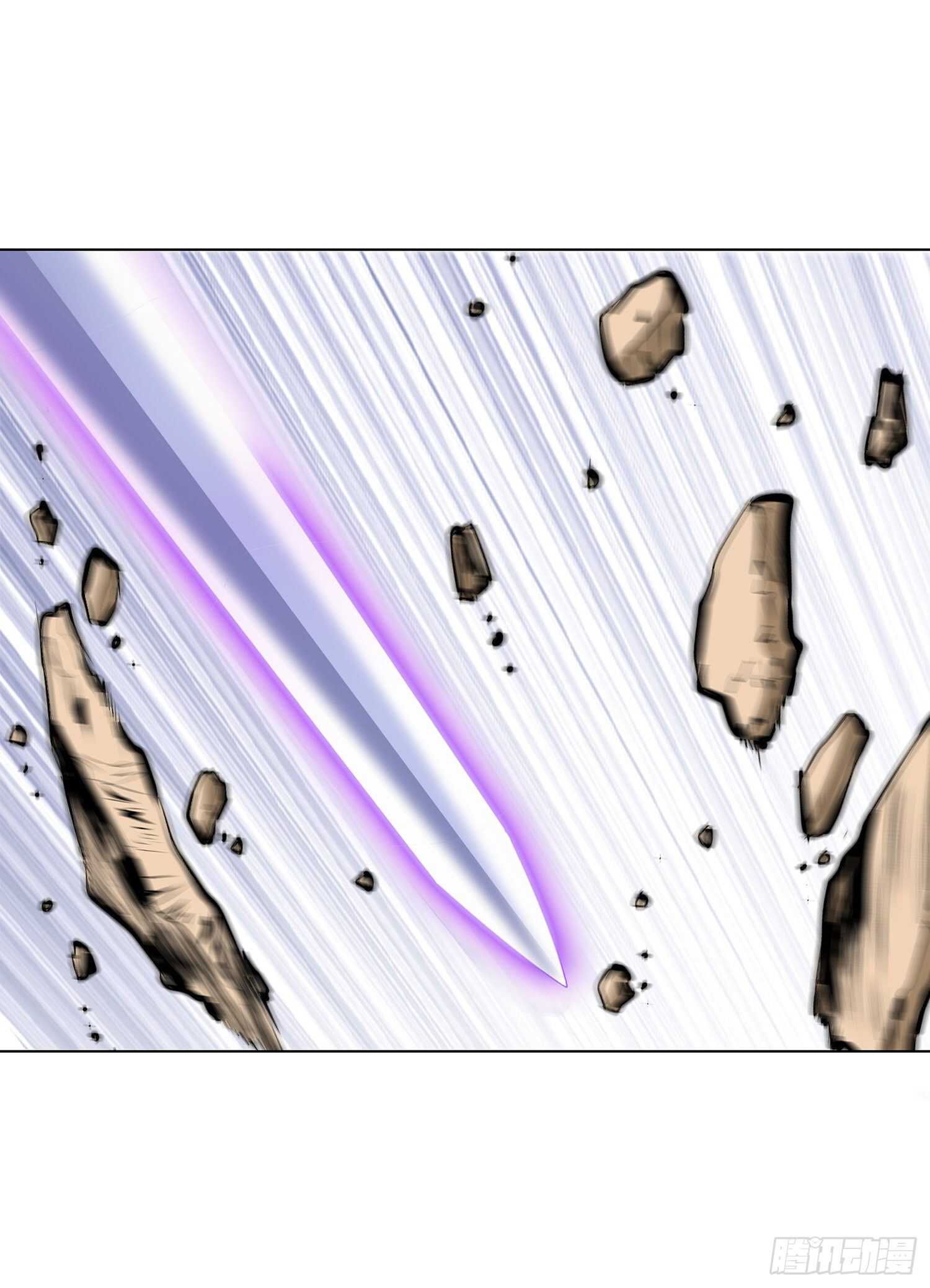 第86话(1/2)-第87话