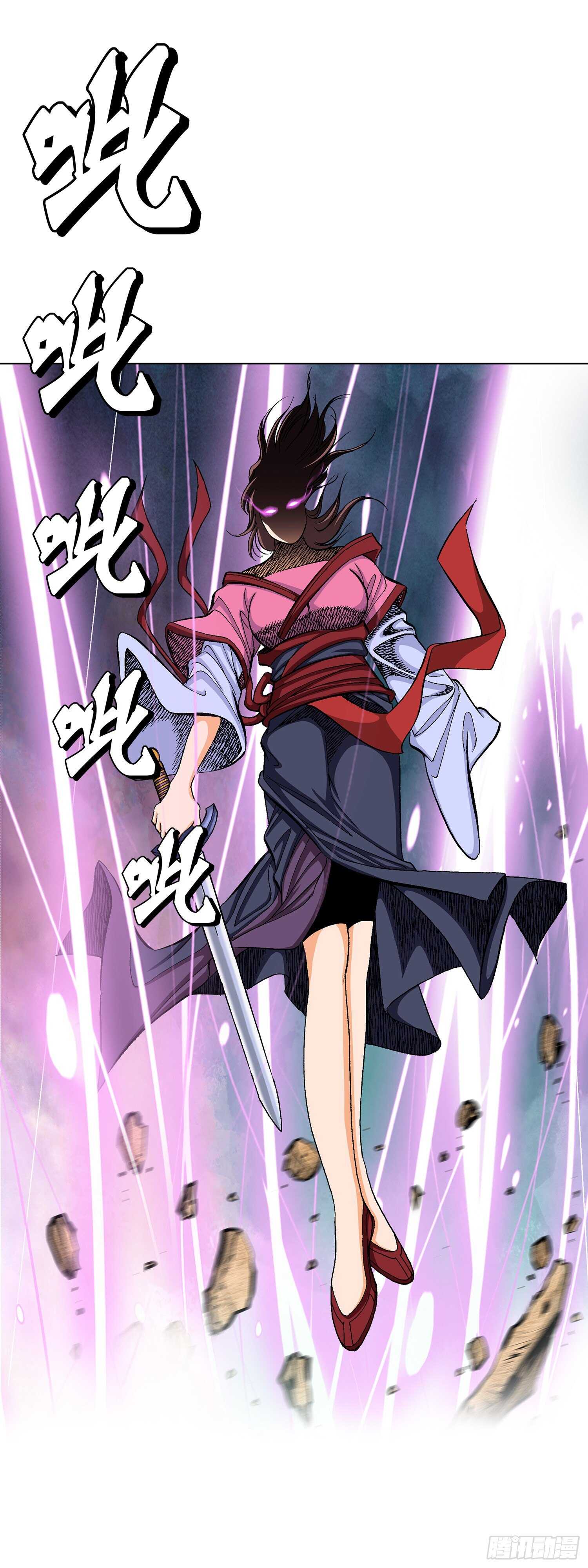 第86话(1/2)-第87话