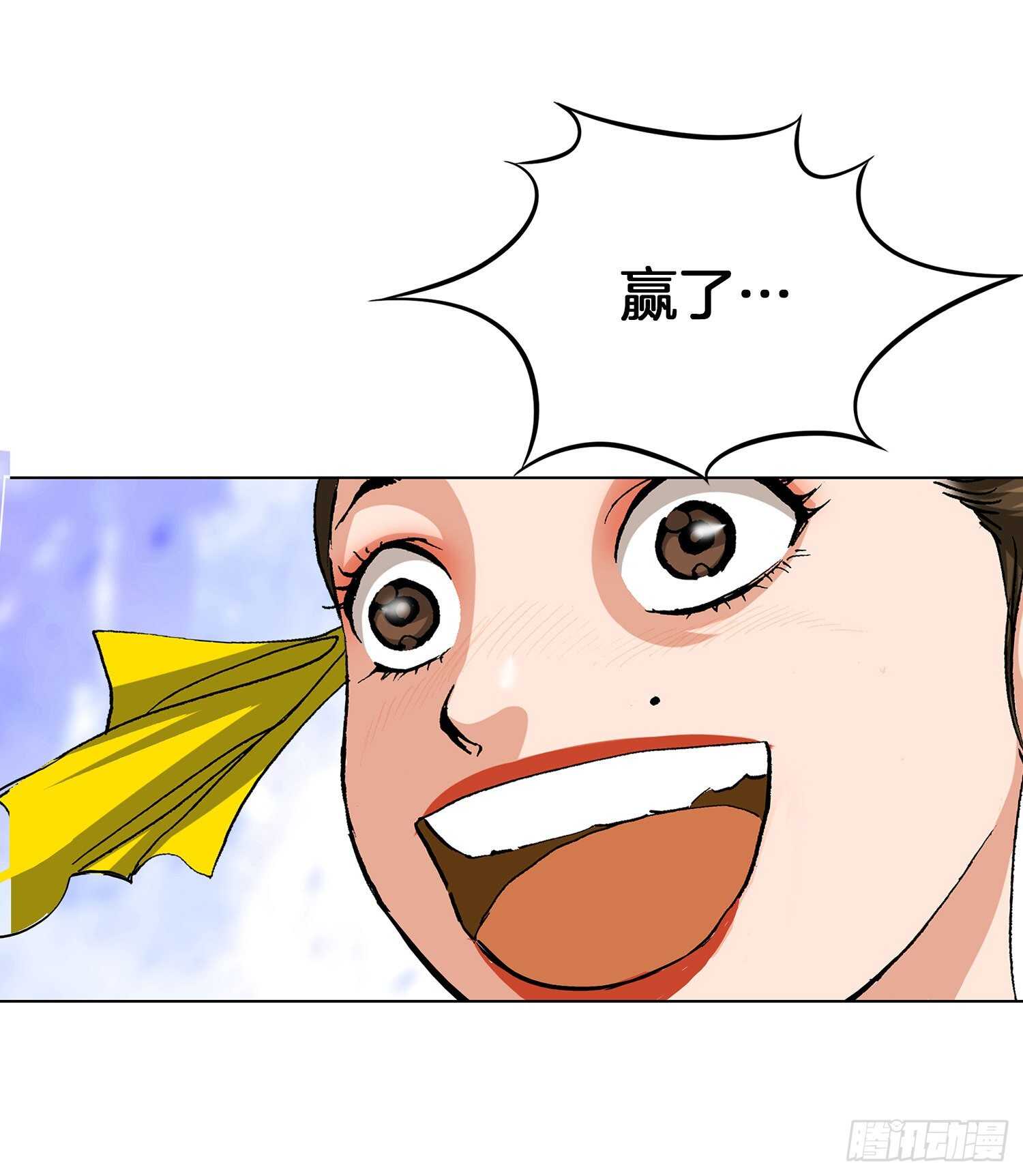 第86话(1/2)-第87话