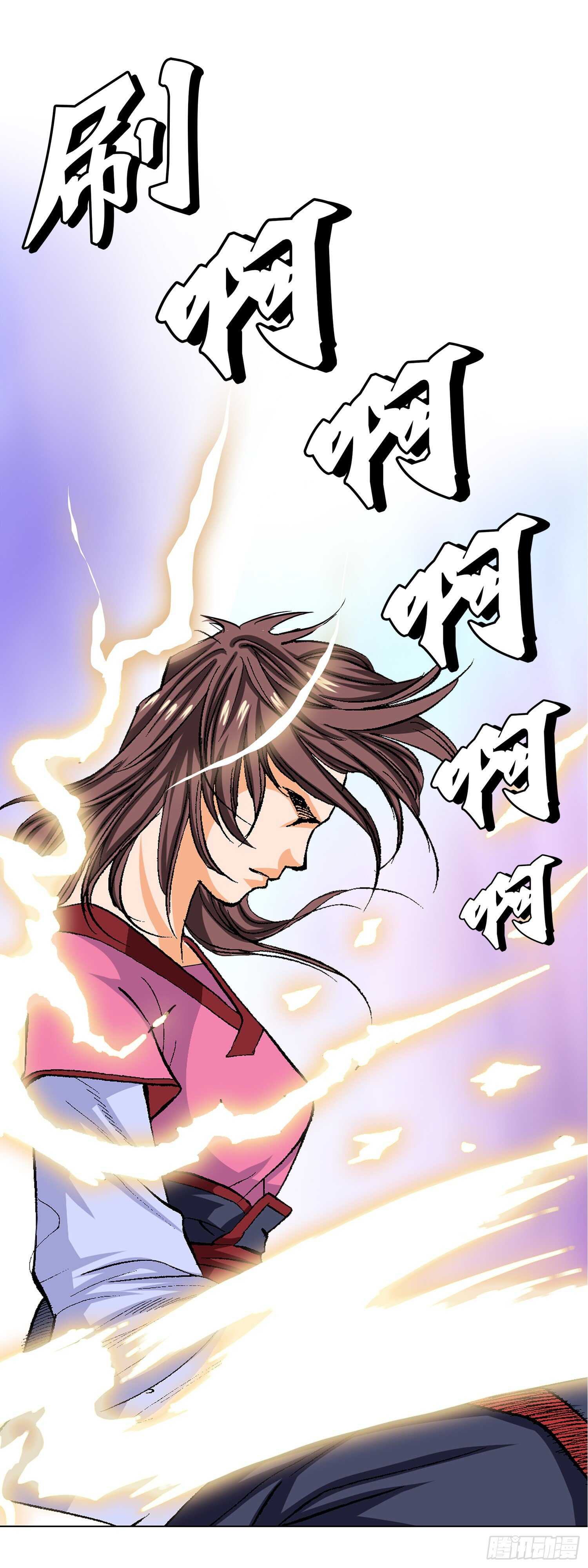 第88话(1/2)-第89话