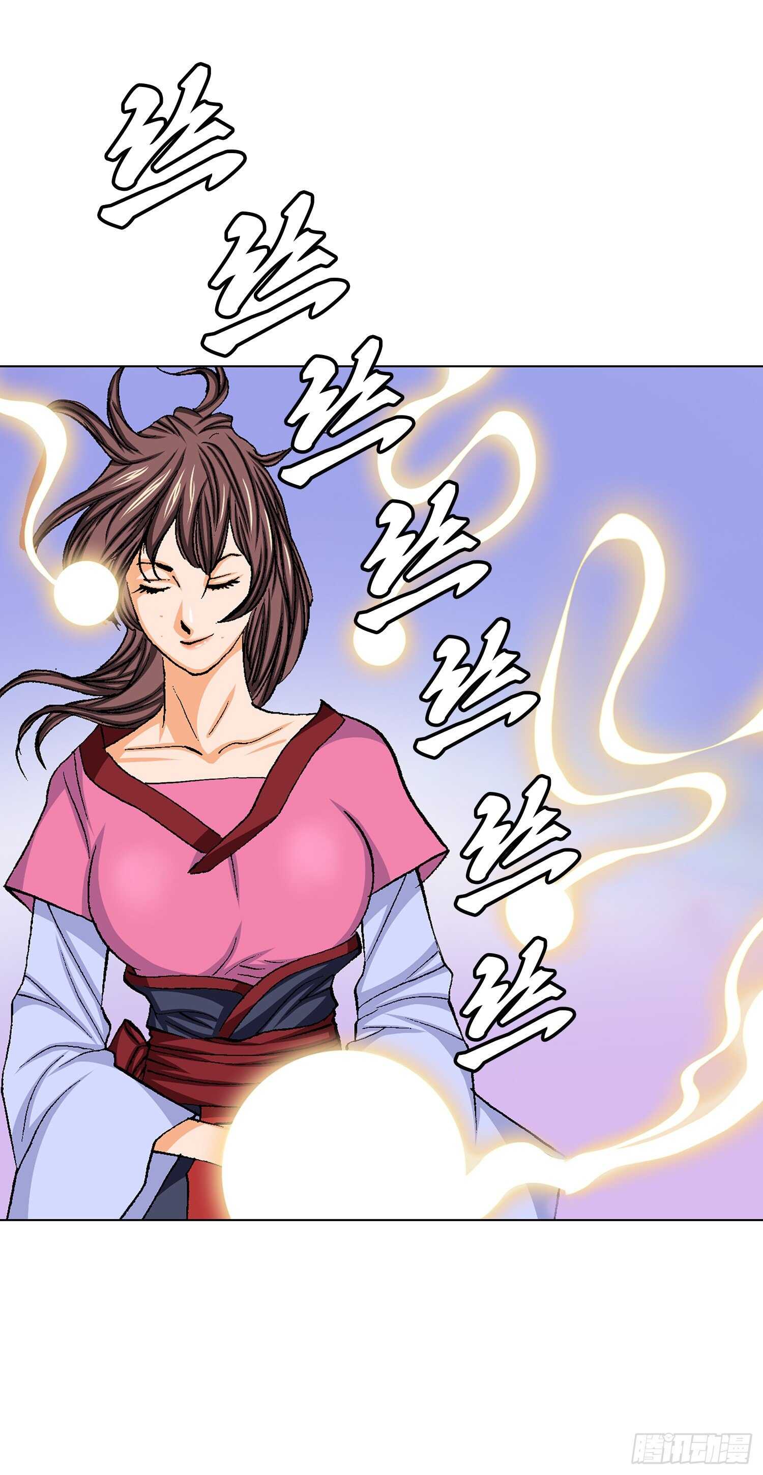 第88话(1/2)-第89话