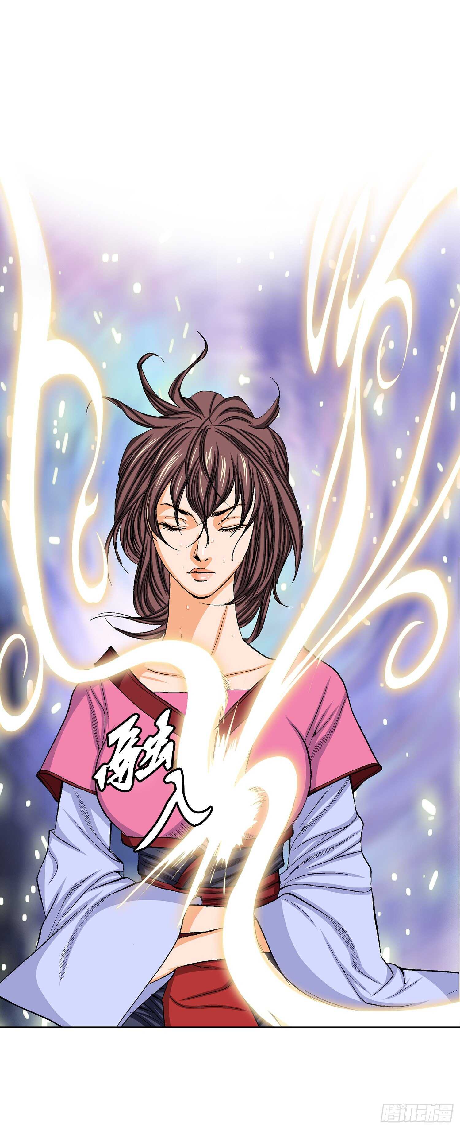 第88话(1/2)-第89话