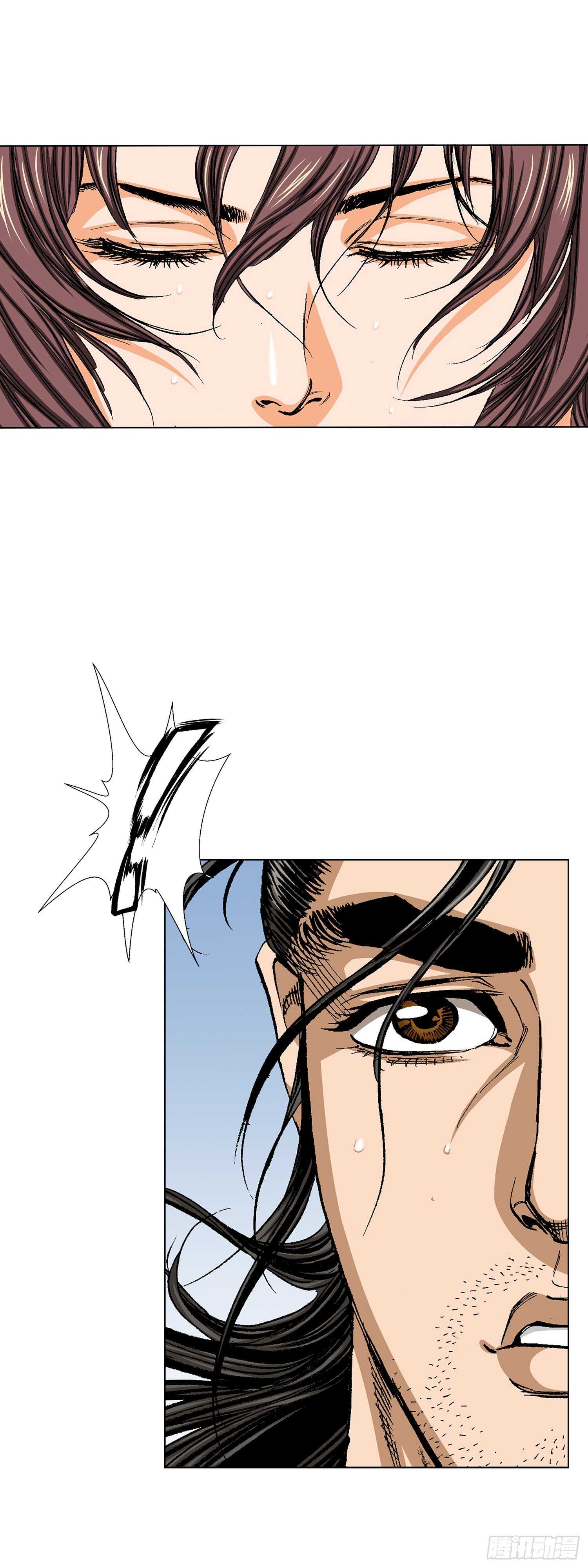 第88话(1/2)-第89话