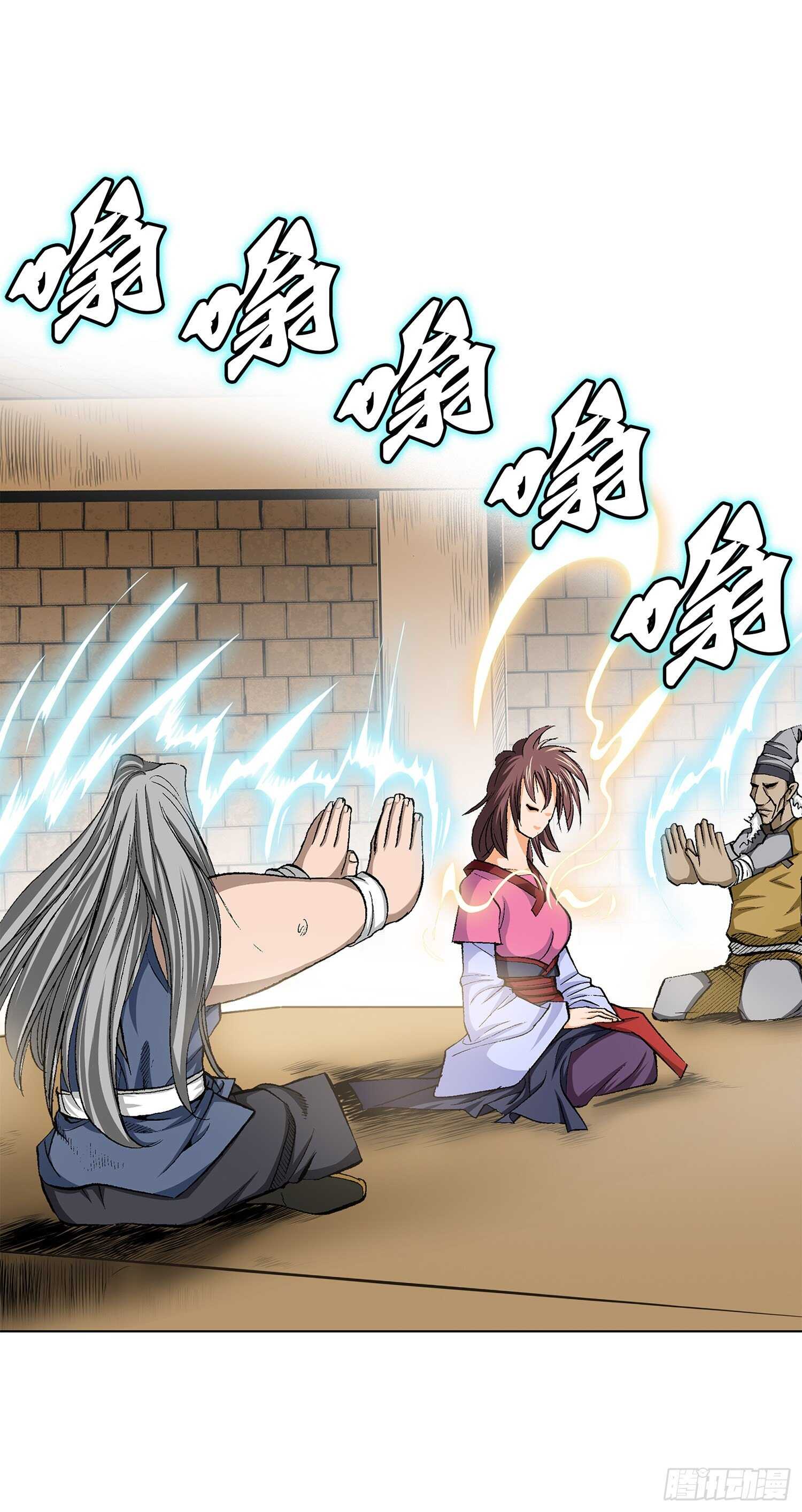 第88话(1/2)-第89话