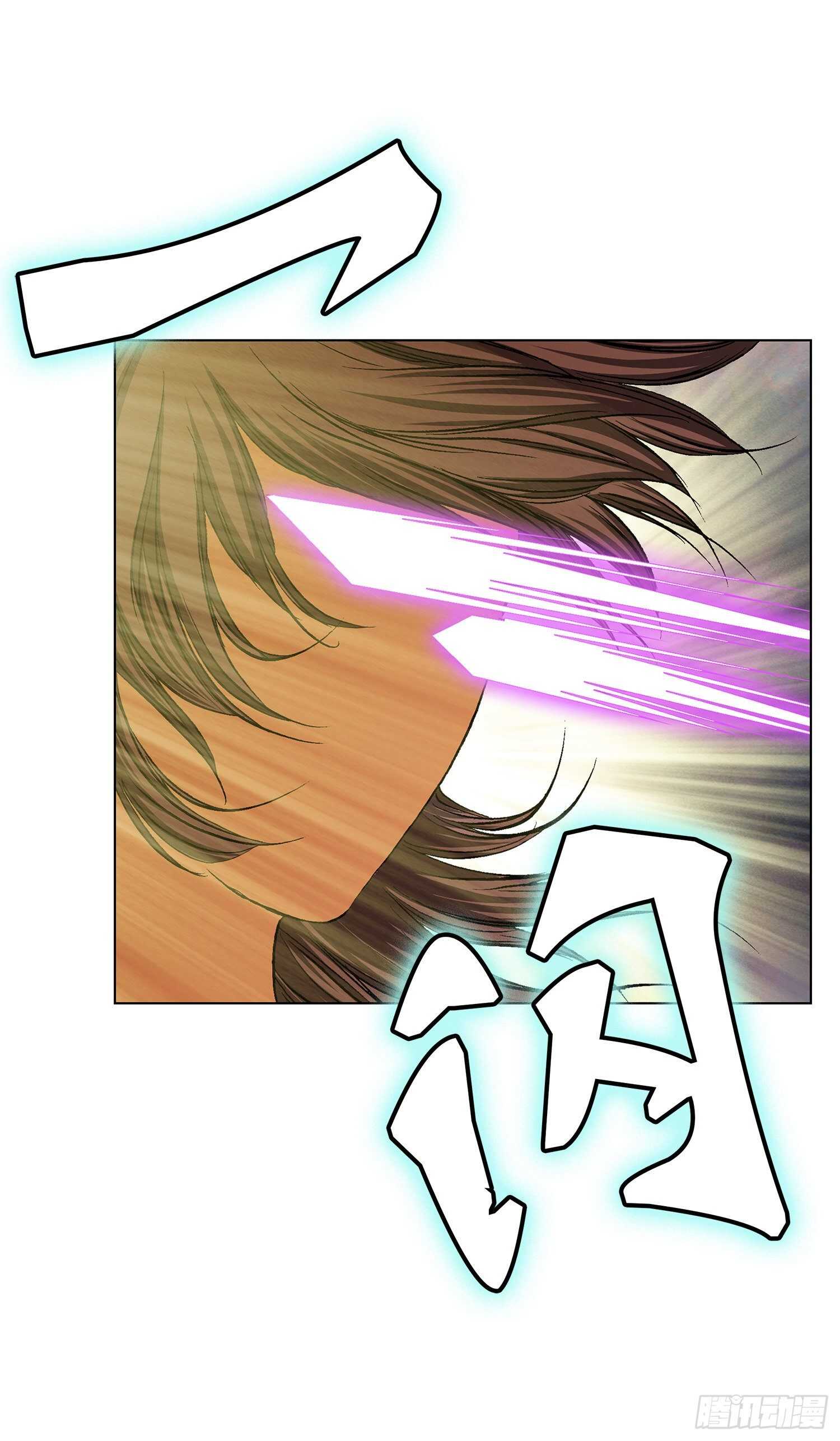 第88话(1/2)-第89话