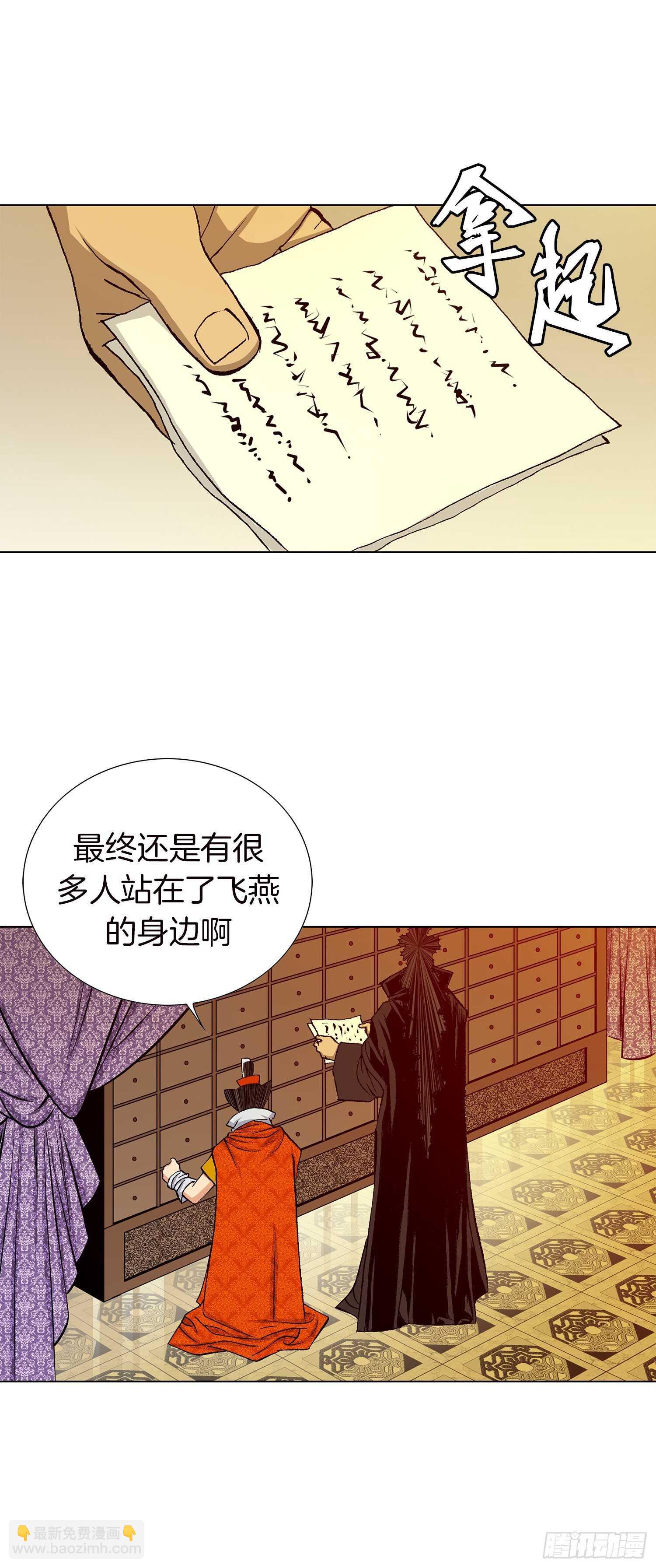 第88话(1/2)-第89话