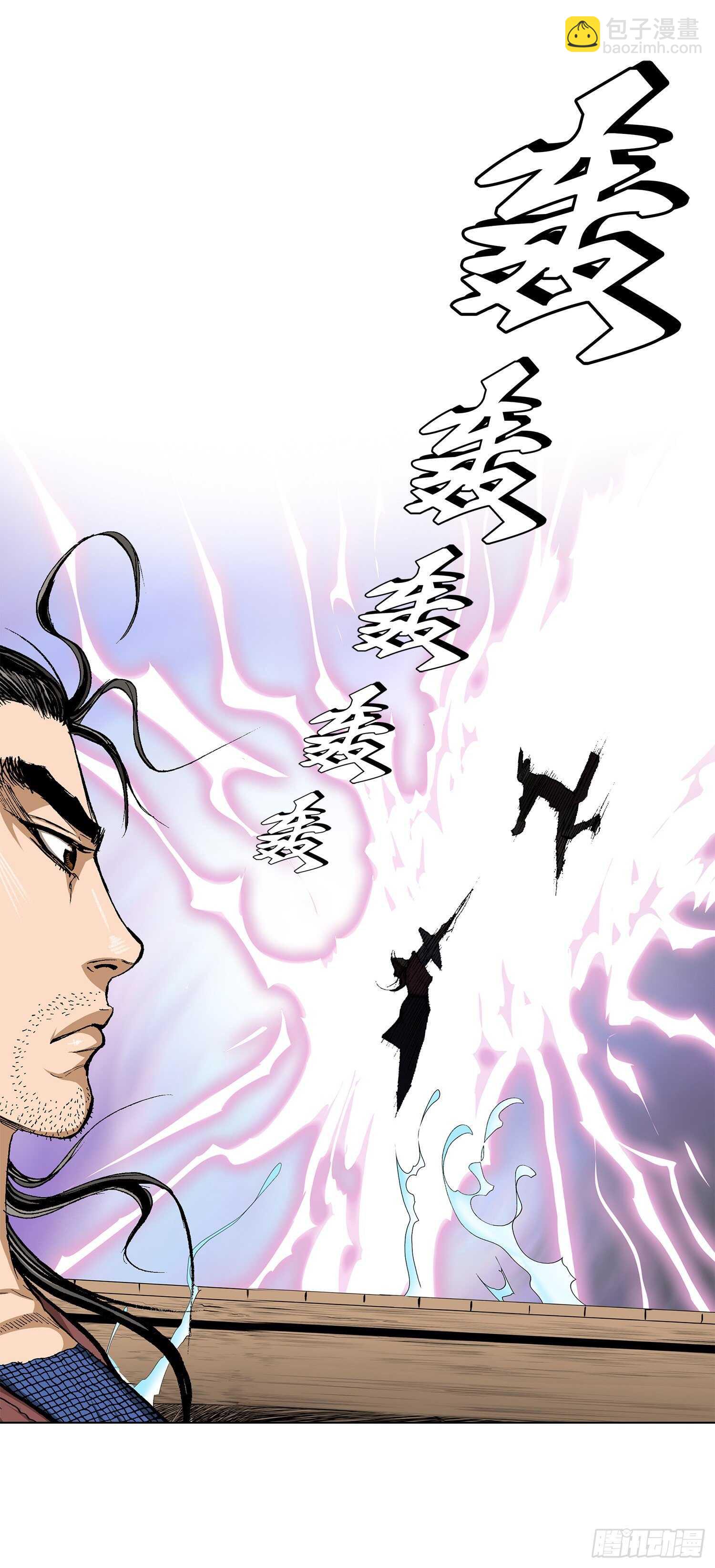 第90话(1/2)-第91话