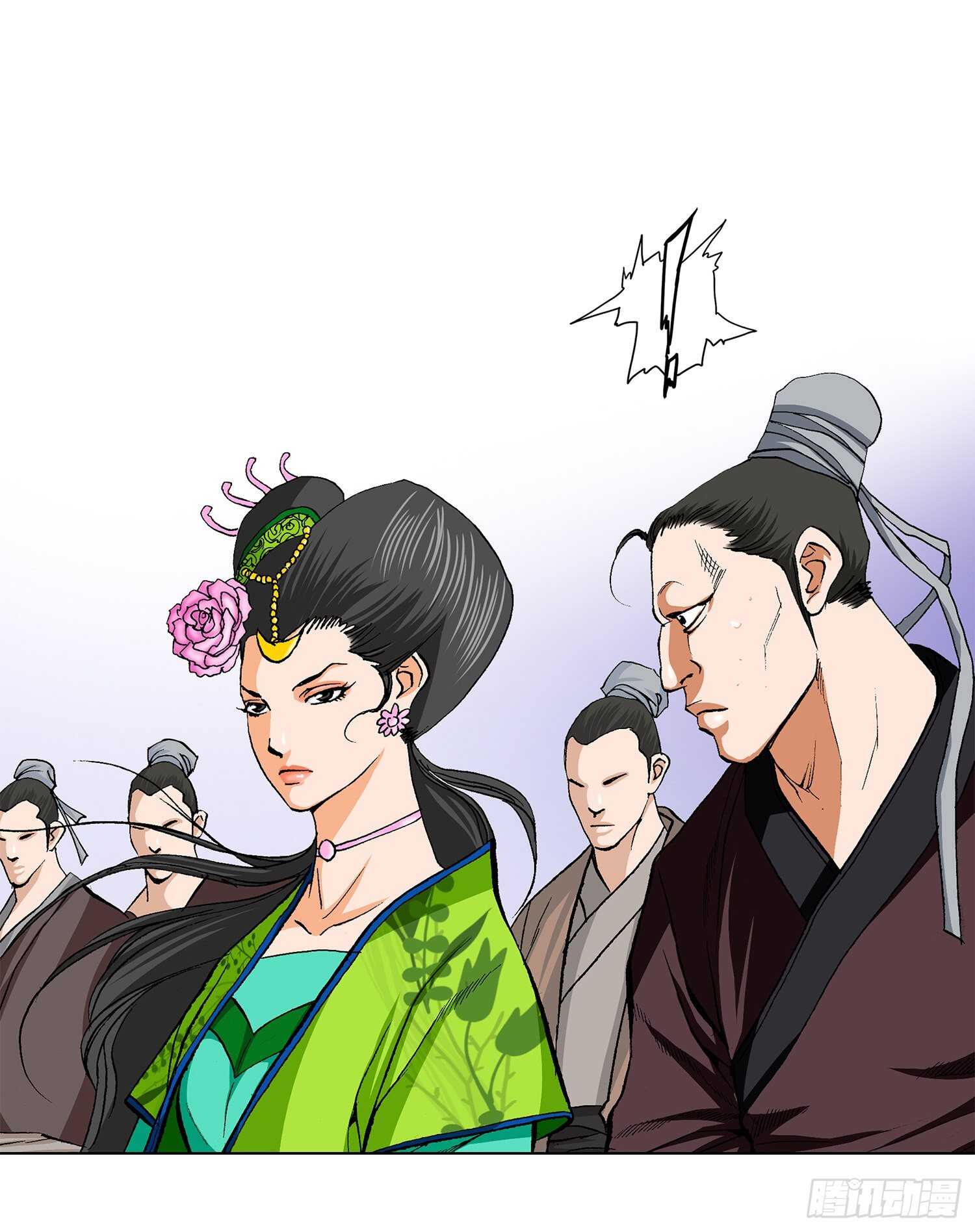 第90话(1/2)-第91话