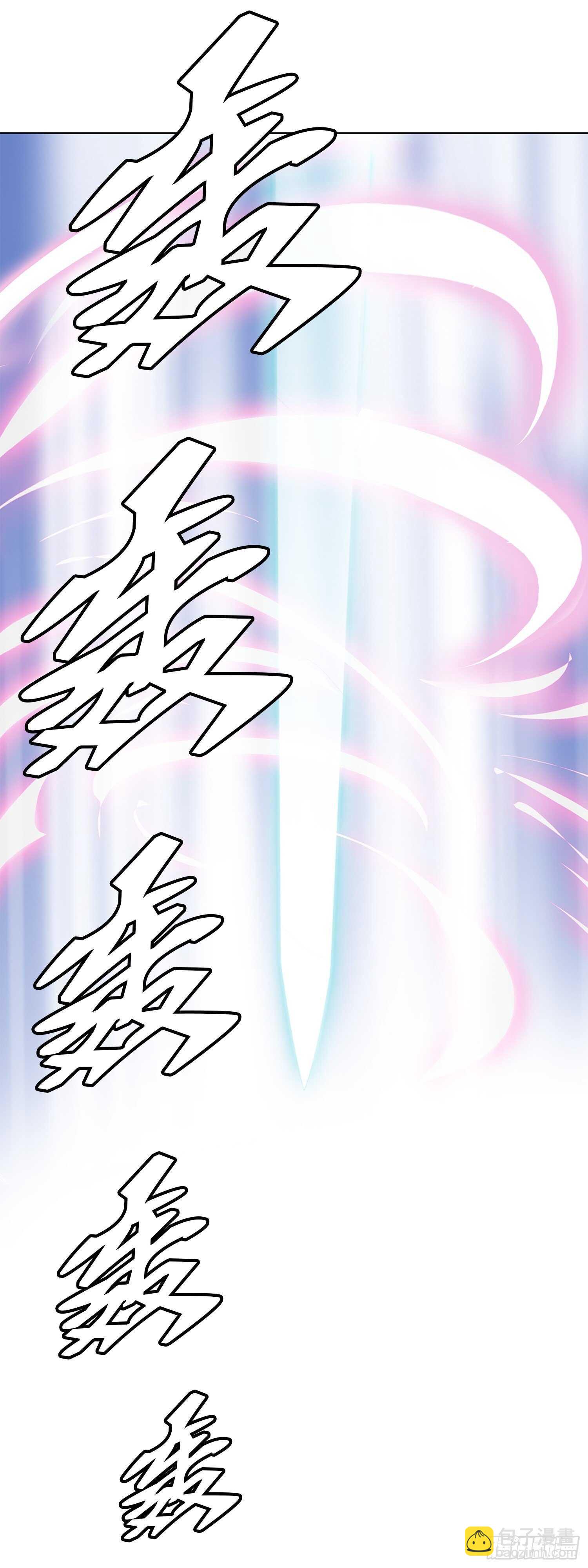 第90话(1/2)-第91话