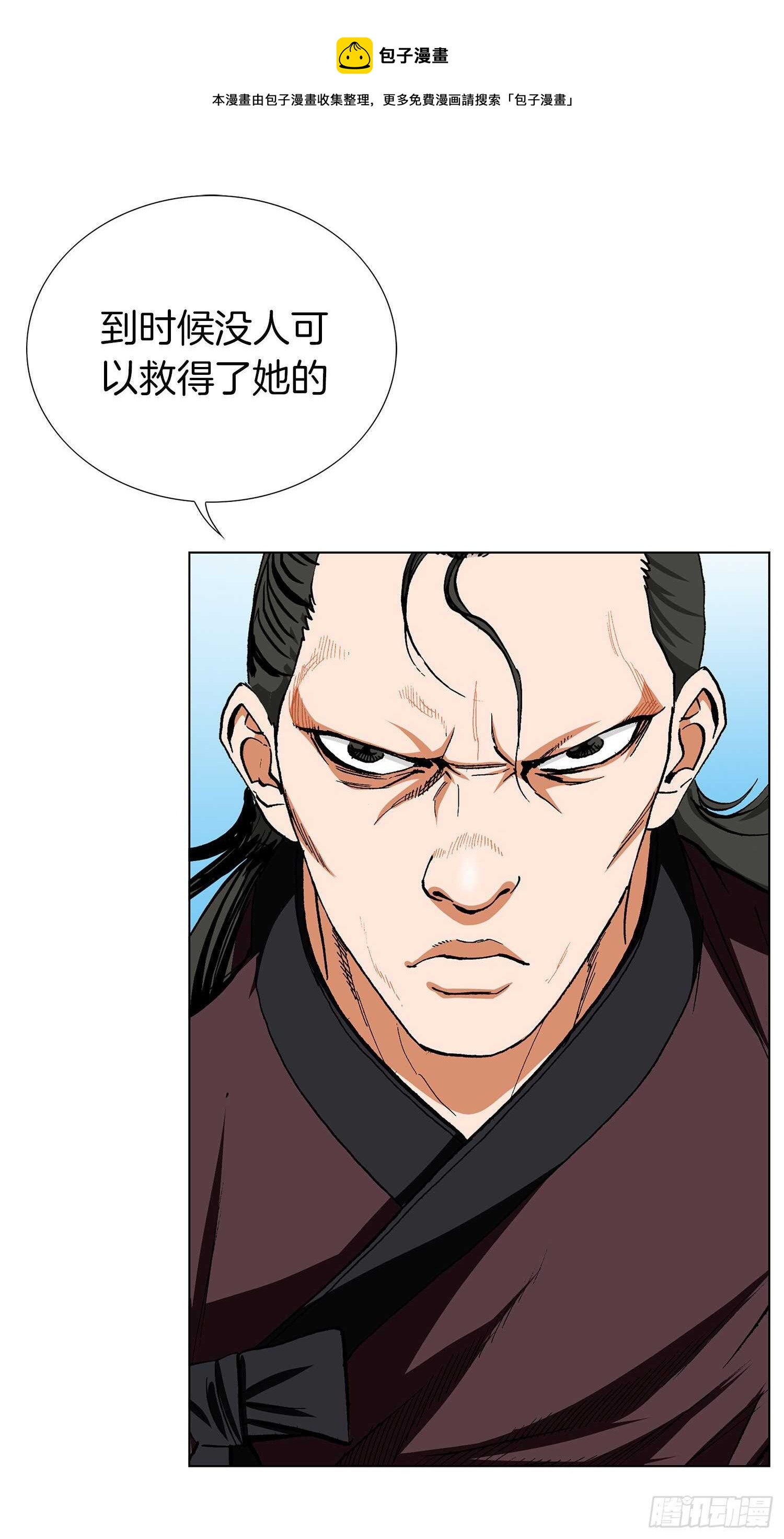 第90话(1/2)-第91话