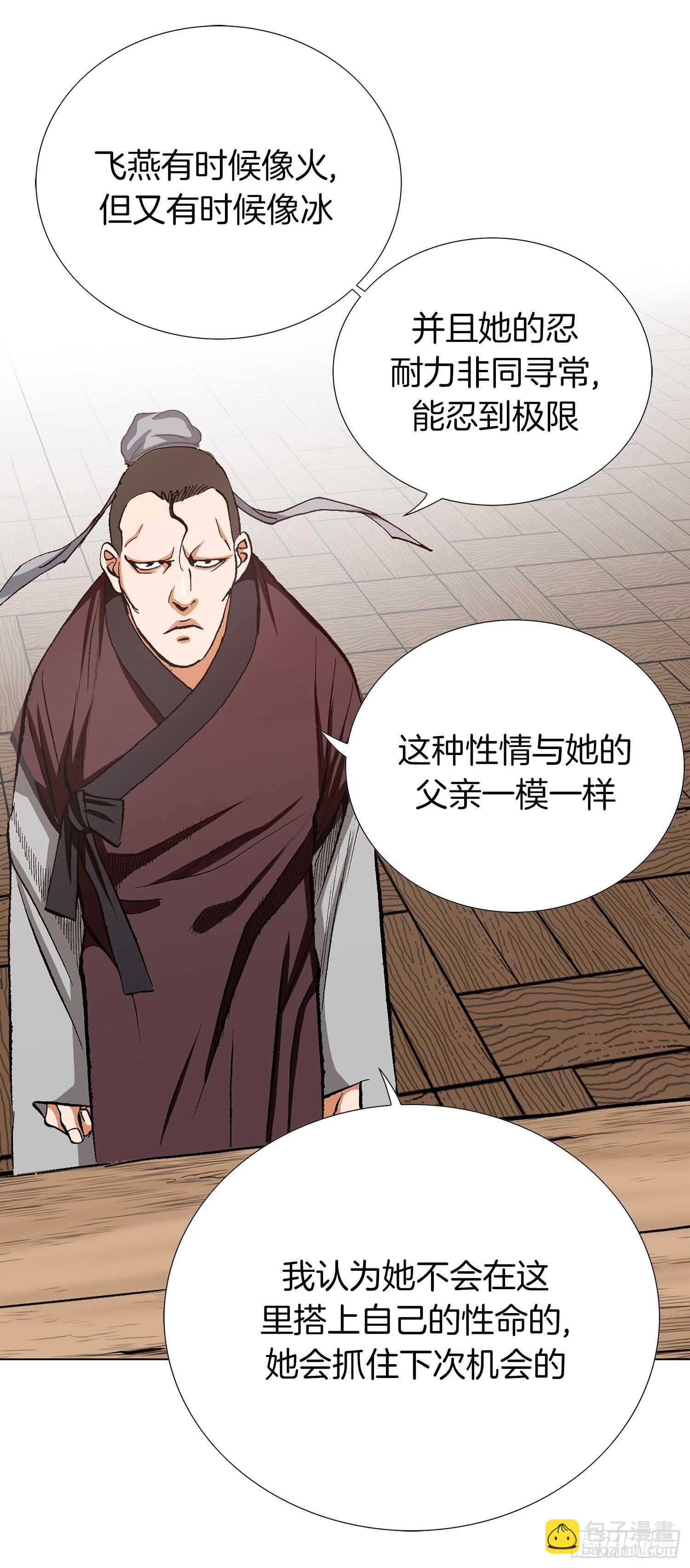 第90话(1/2)-第91话