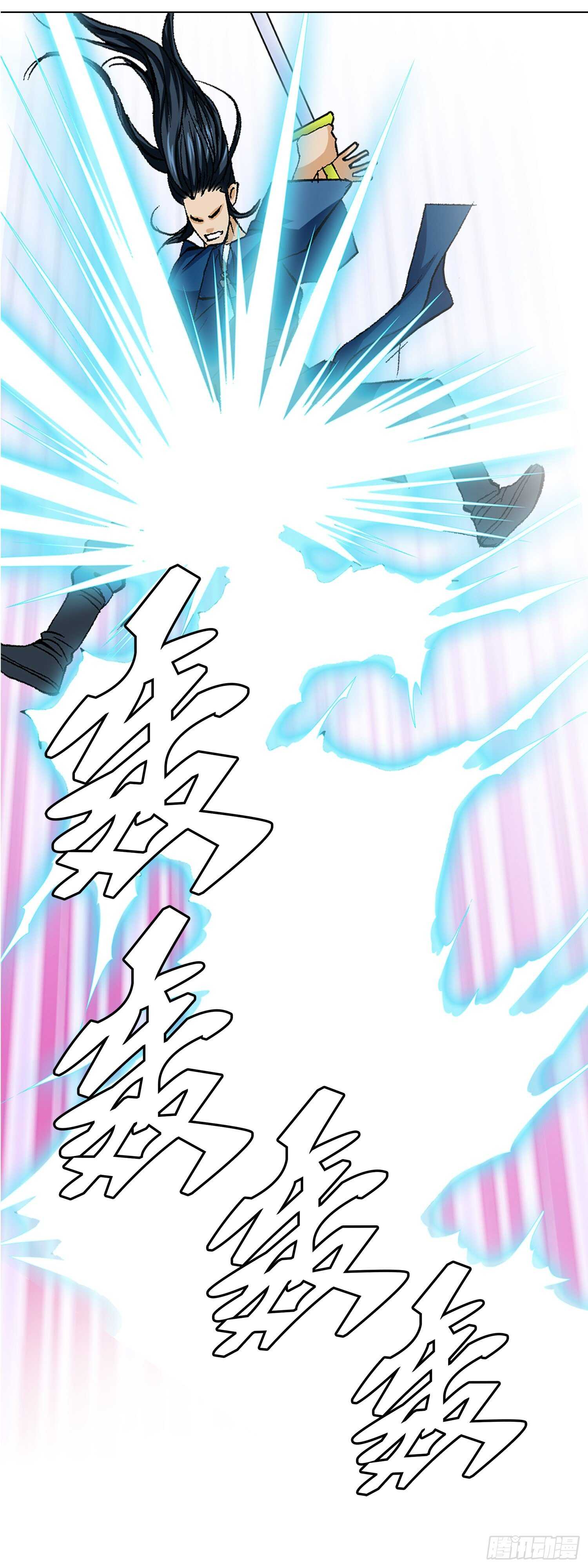 第90话(1/2)-第91话