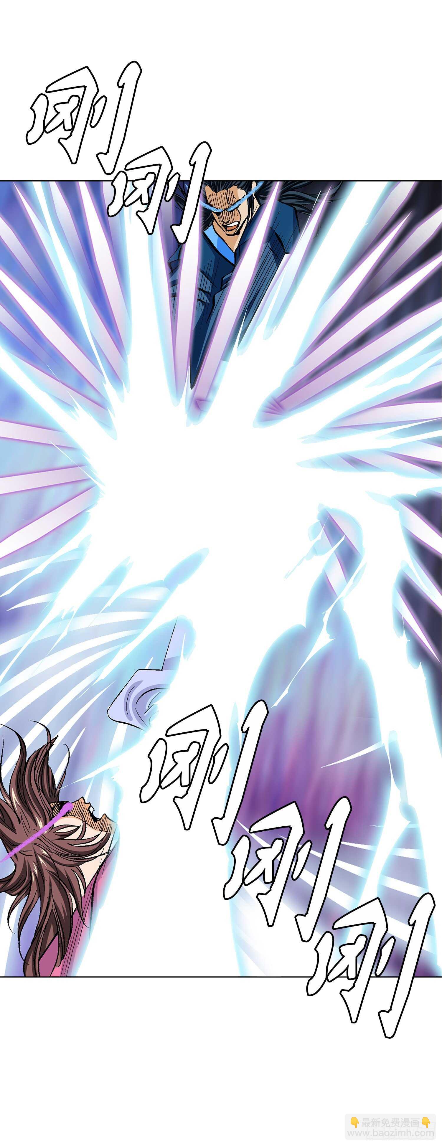 第90话(1/2)-第91话