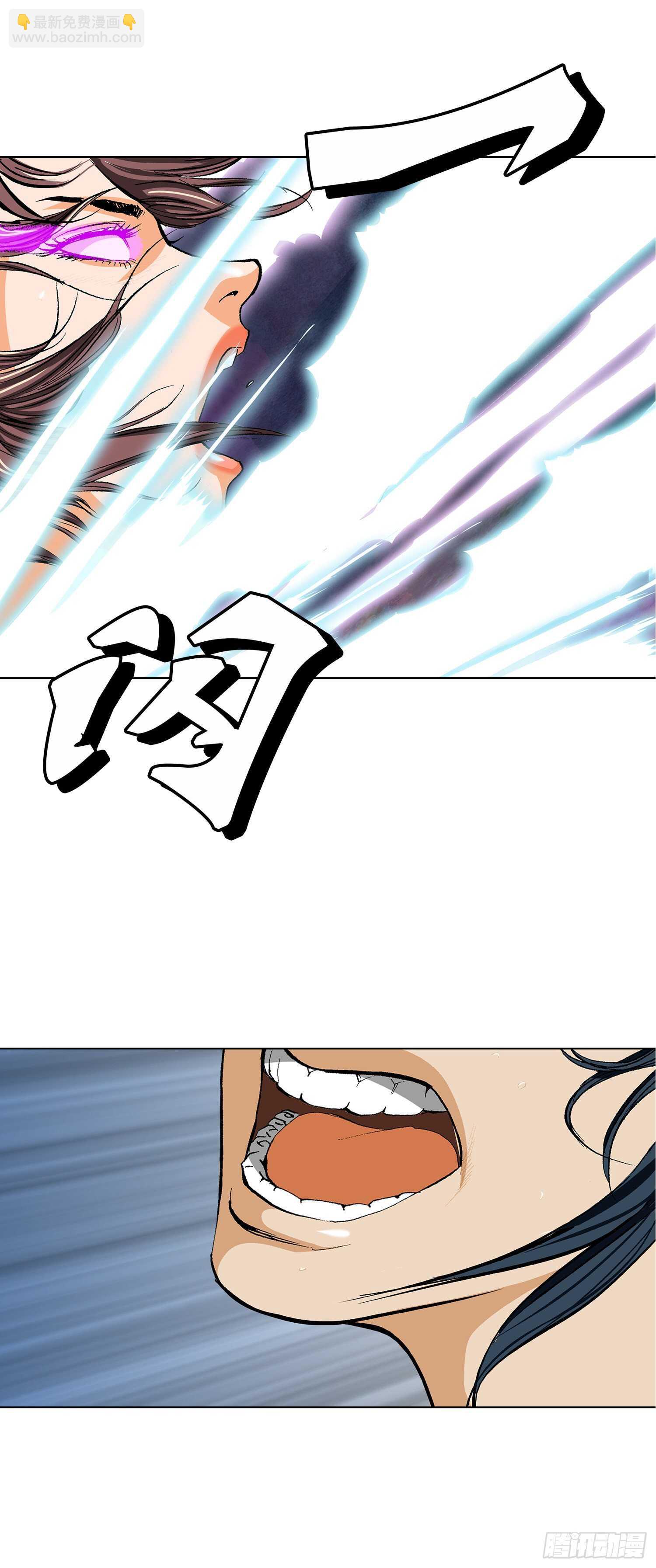 第90话(1/2)-第91话