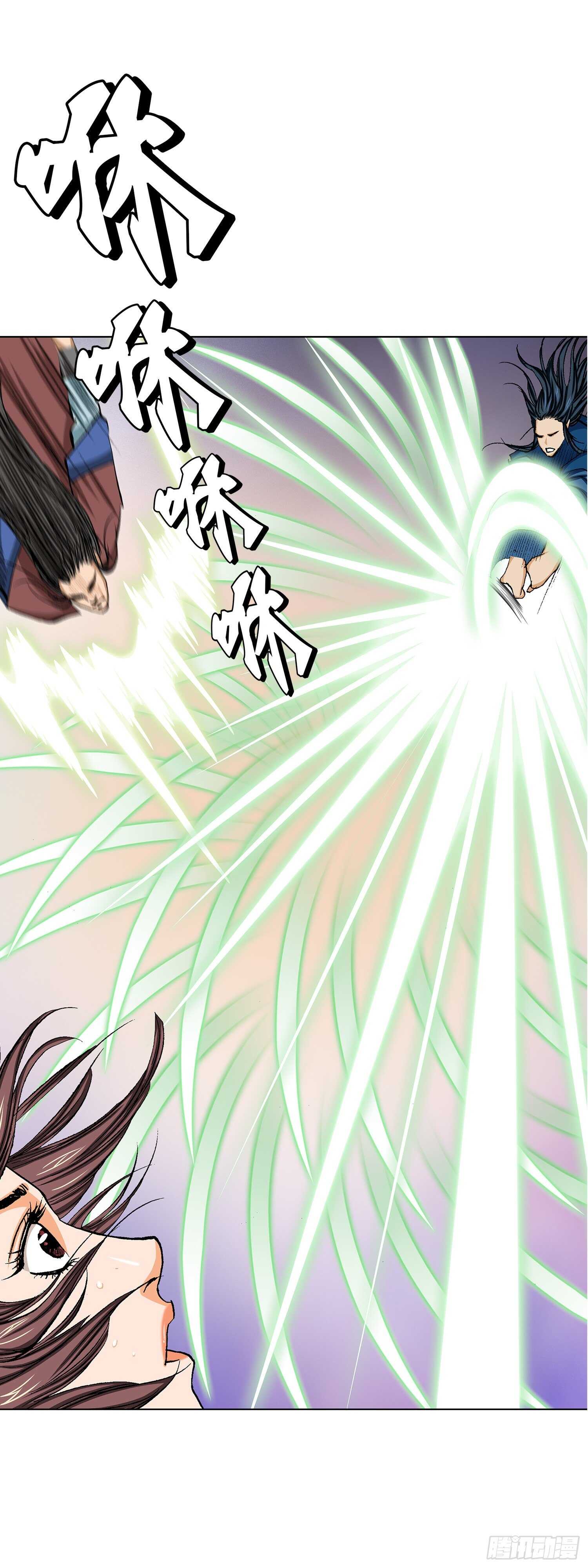 第90话(1/2)-第91话