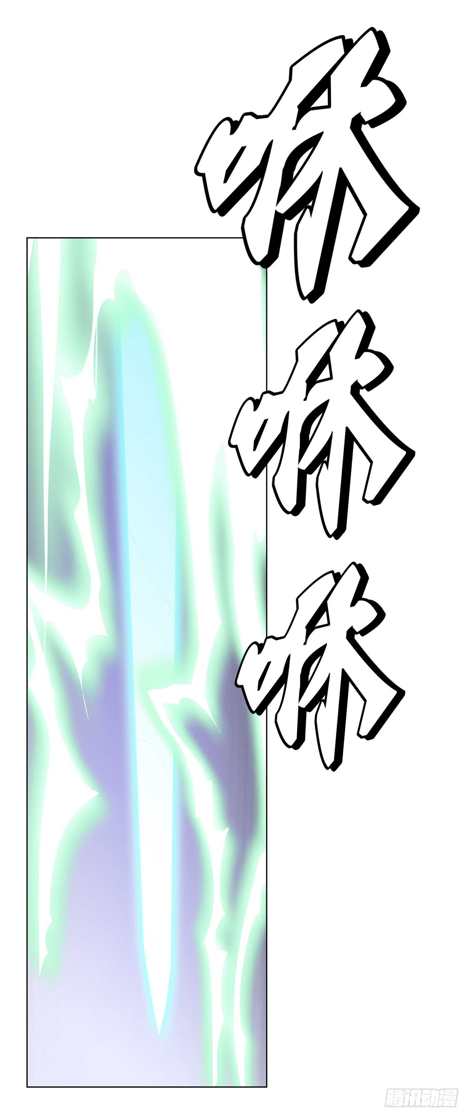 第90话(1/2)-第91话