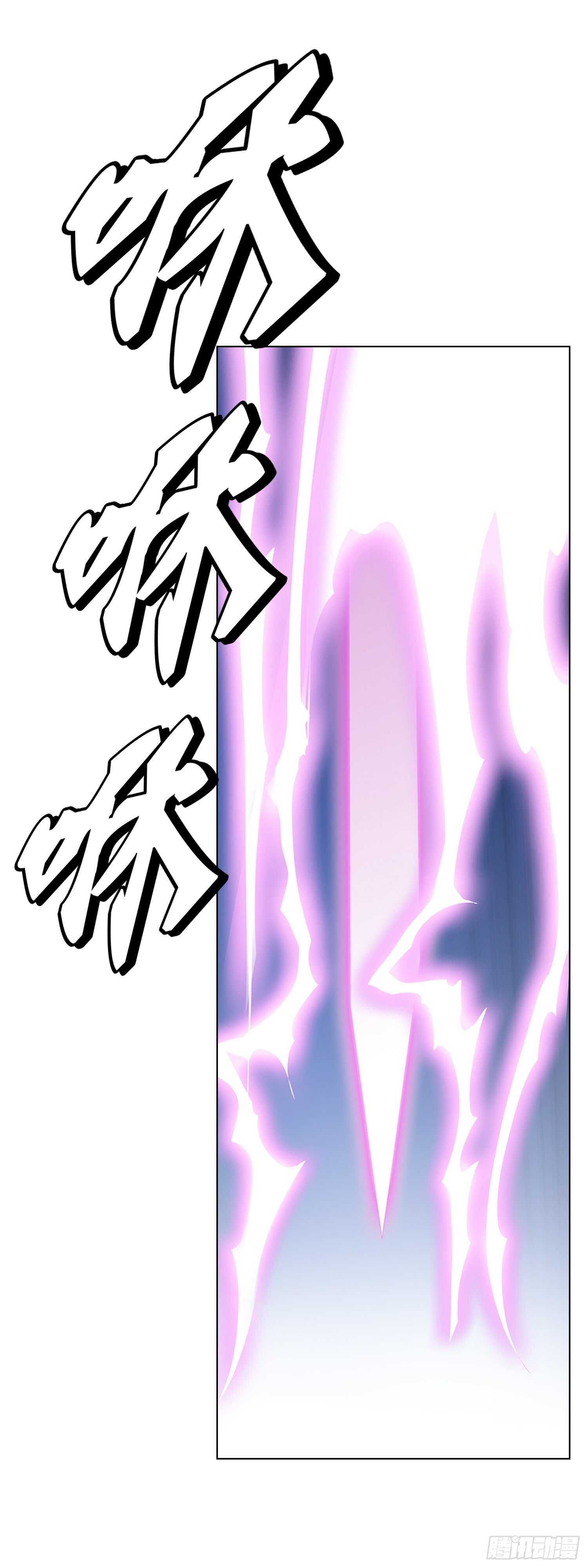 第90话(1/2)-第91话