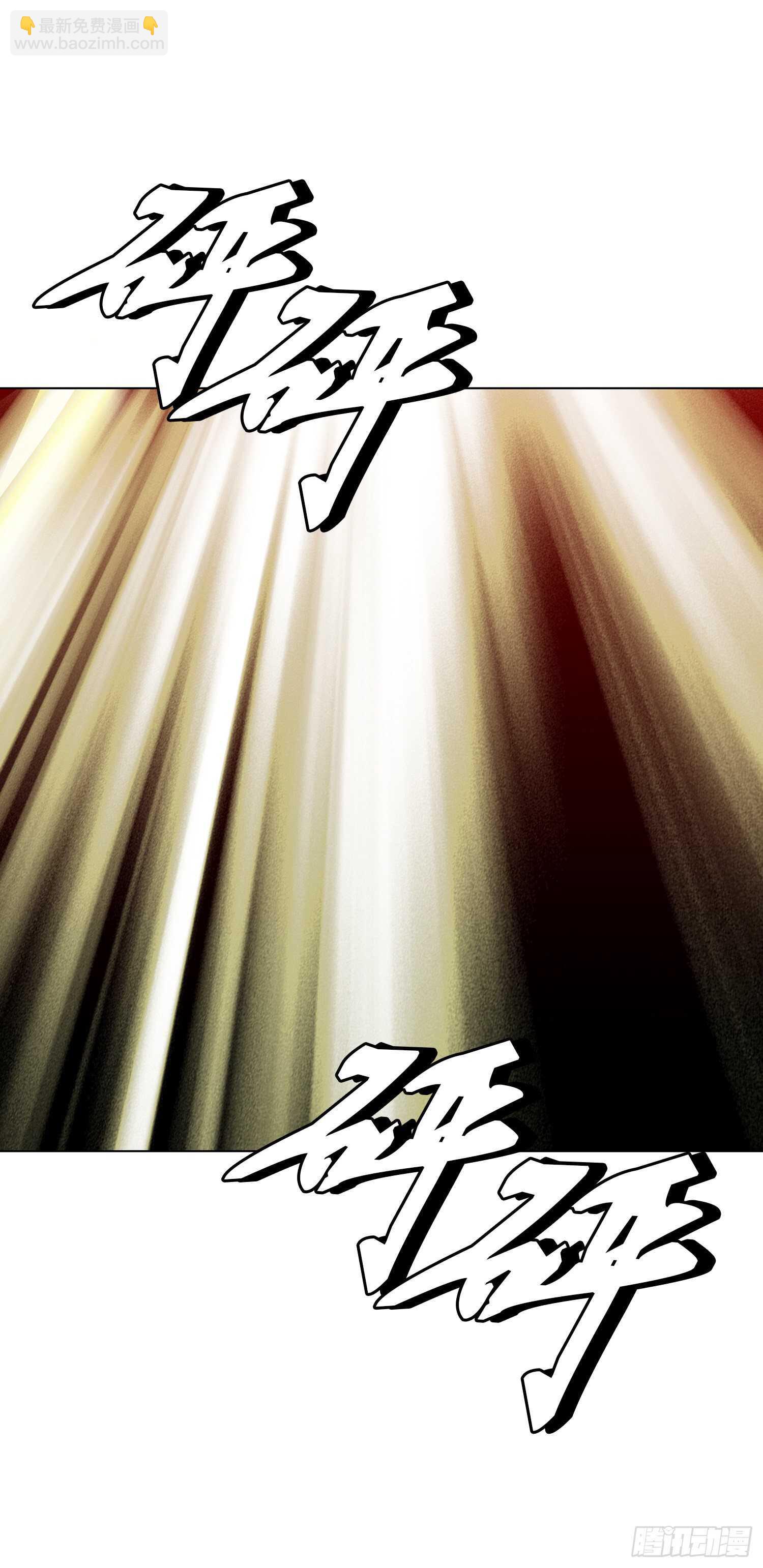 第90话(1/2)-第91话