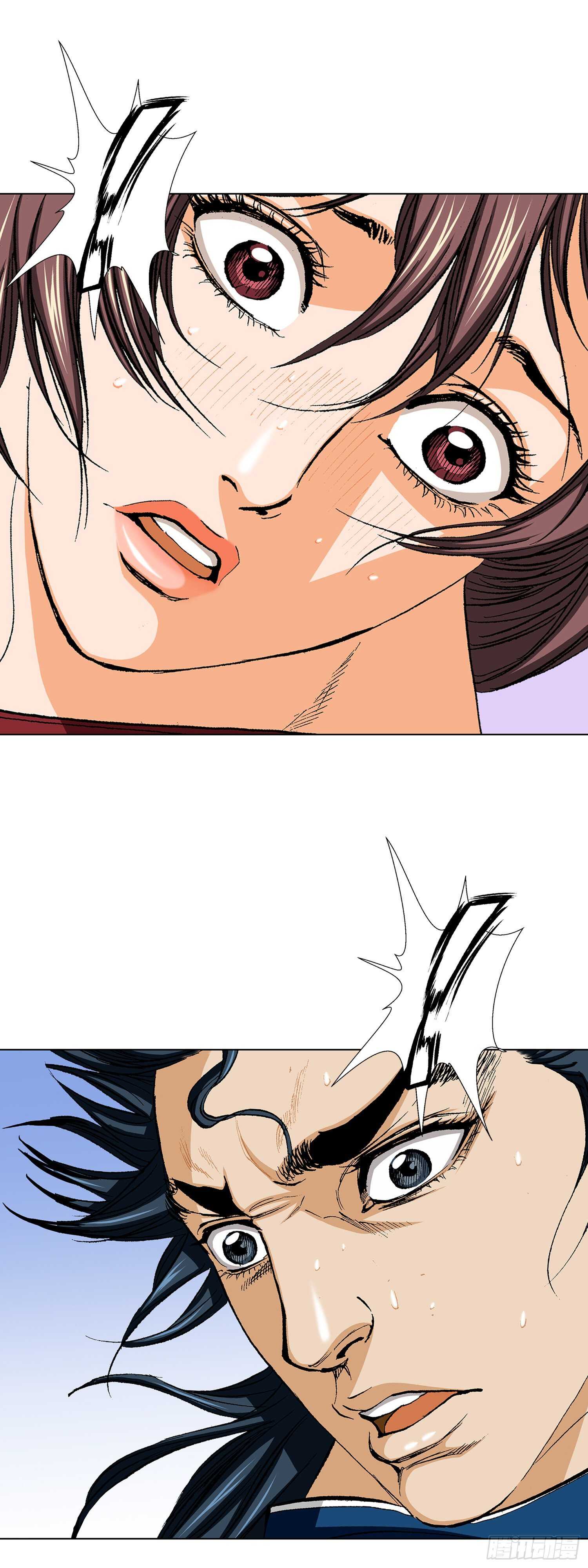 第90话(1/2)-第91话