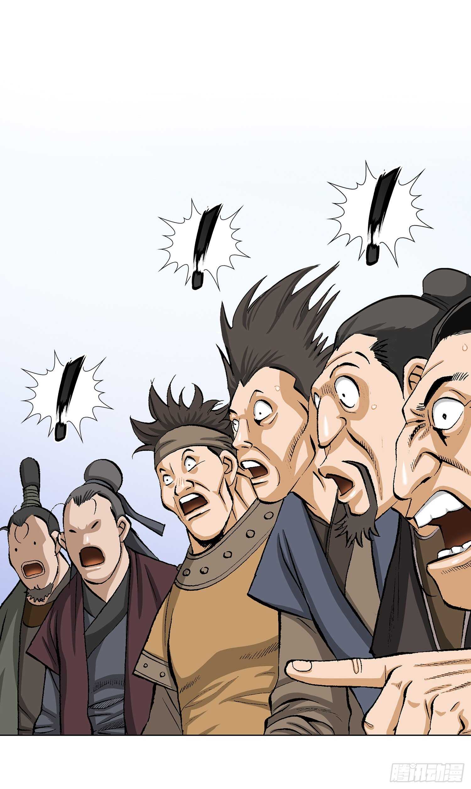 第90话(1/2)-第91话