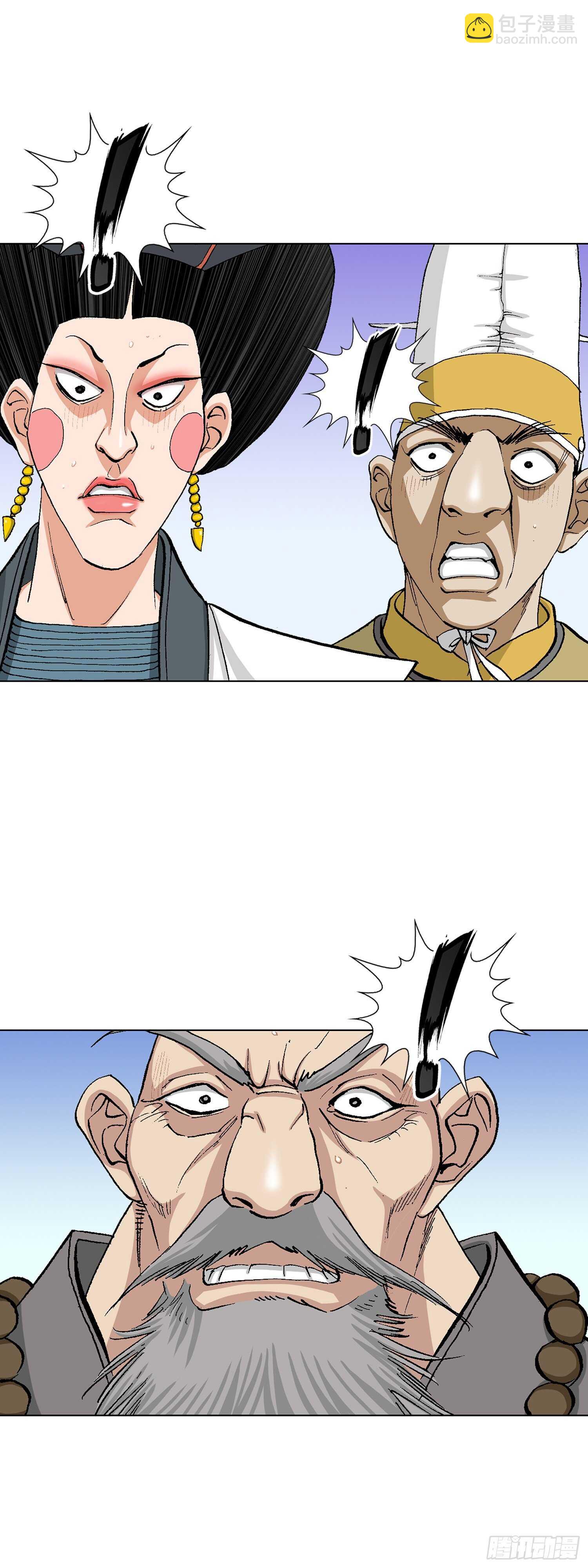 第90话(1/2)-第91话