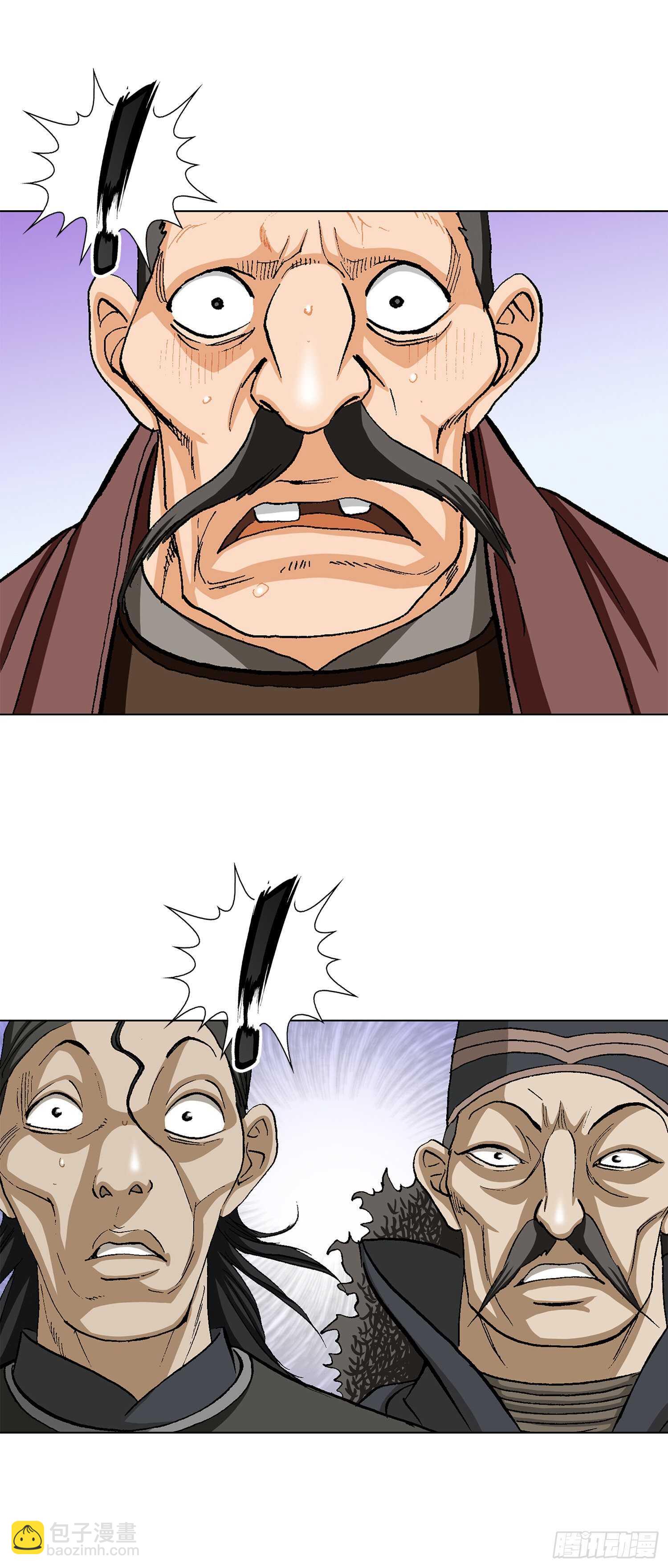 第90话(1/2)-第91话