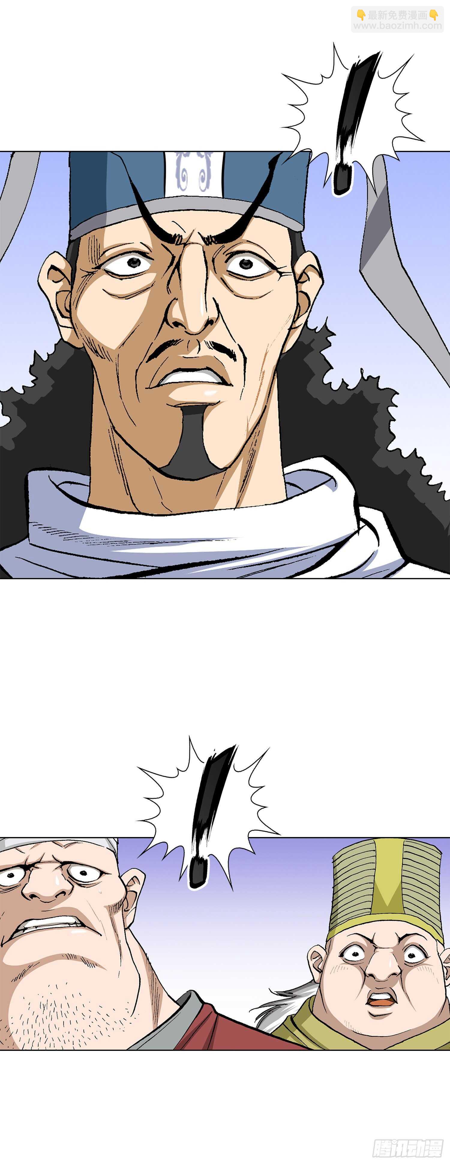 第90话(1/2)-第91话