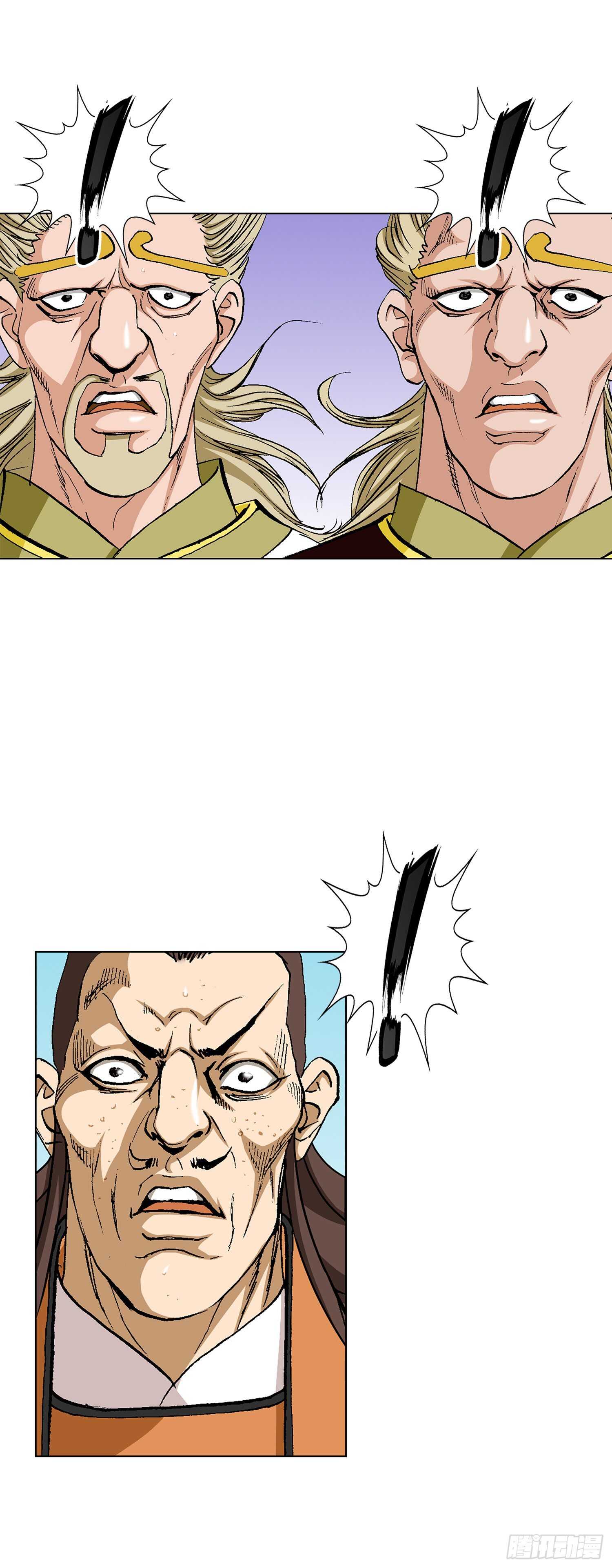 第90话(1/2)-第91话