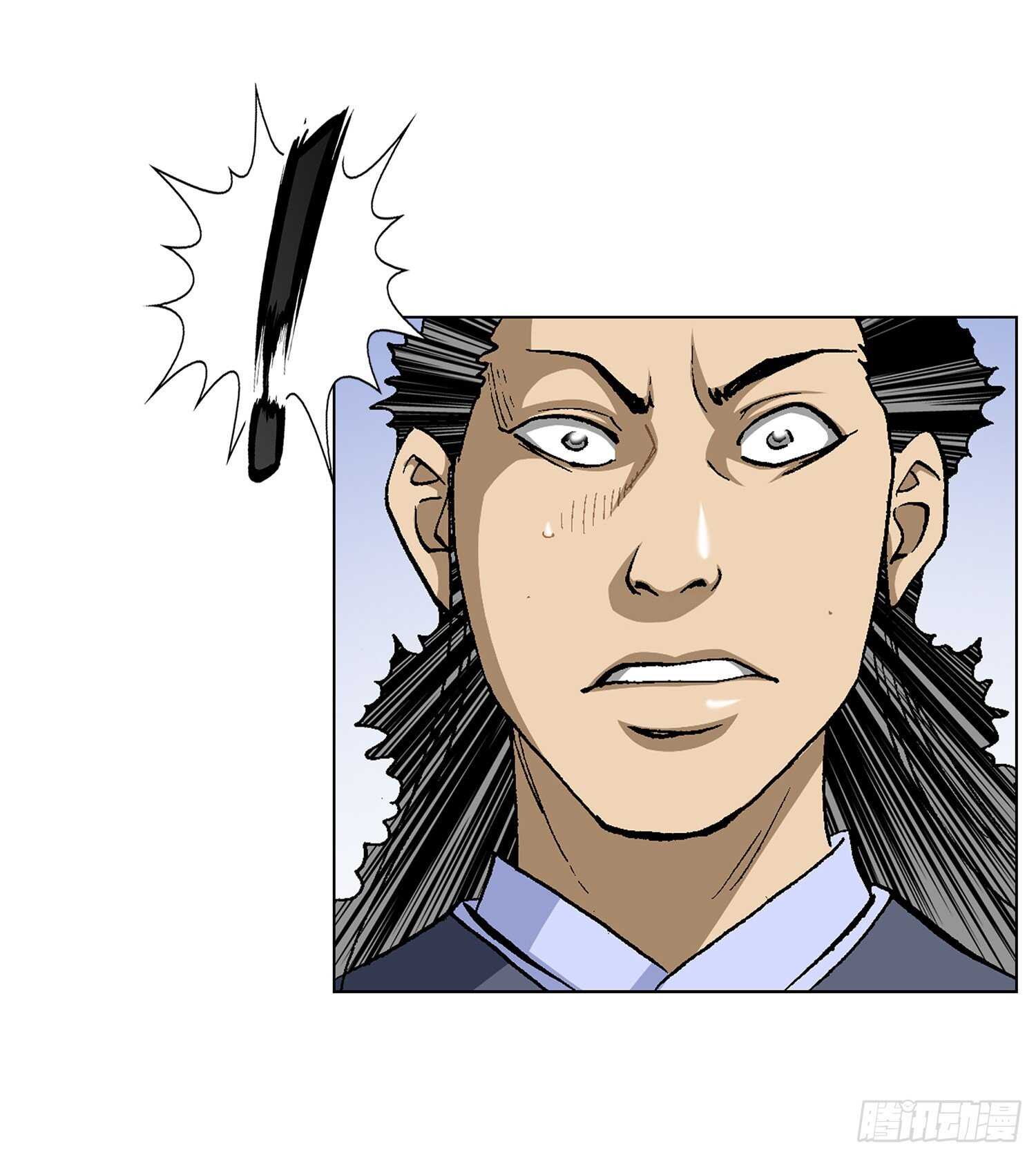 第90话(1/2)-第91话