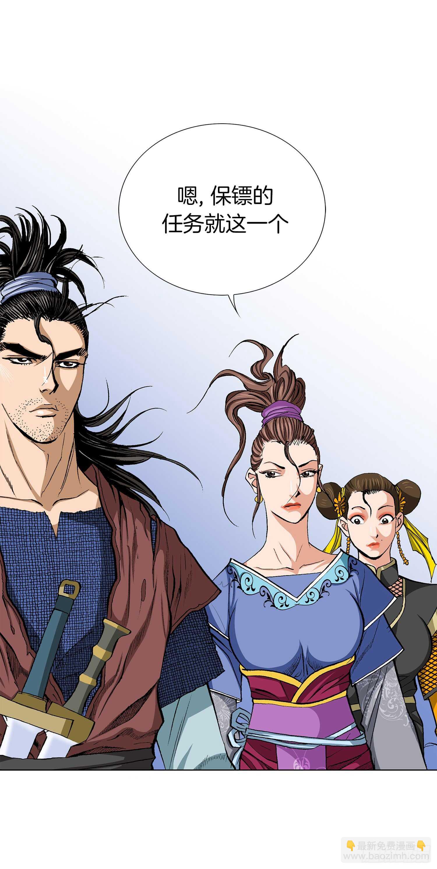 第90话(1/2)-第91话