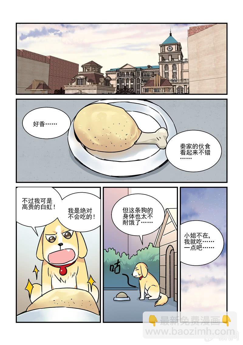 第30话-第31话