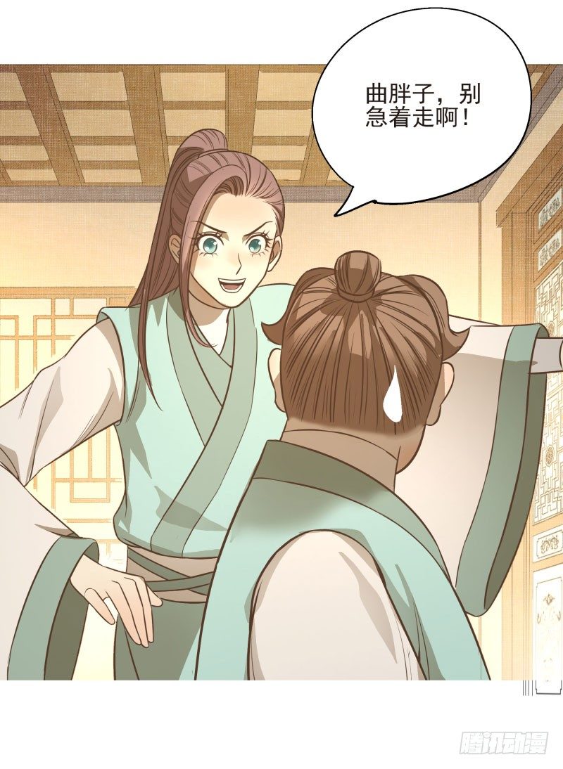 11.神秘的，属性？-第11话