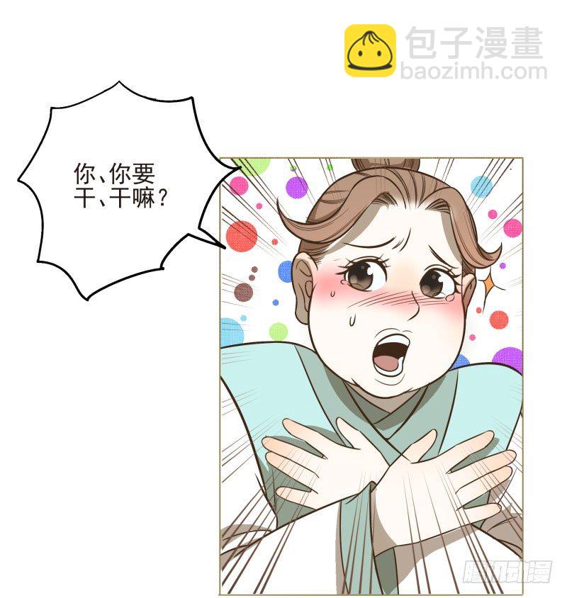 11.神秘的，属性？-第11话