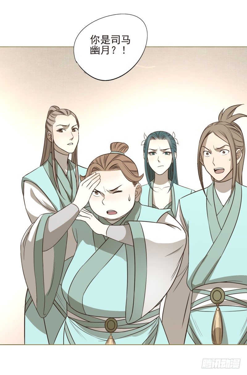 11.神秘的，属性？-第11话