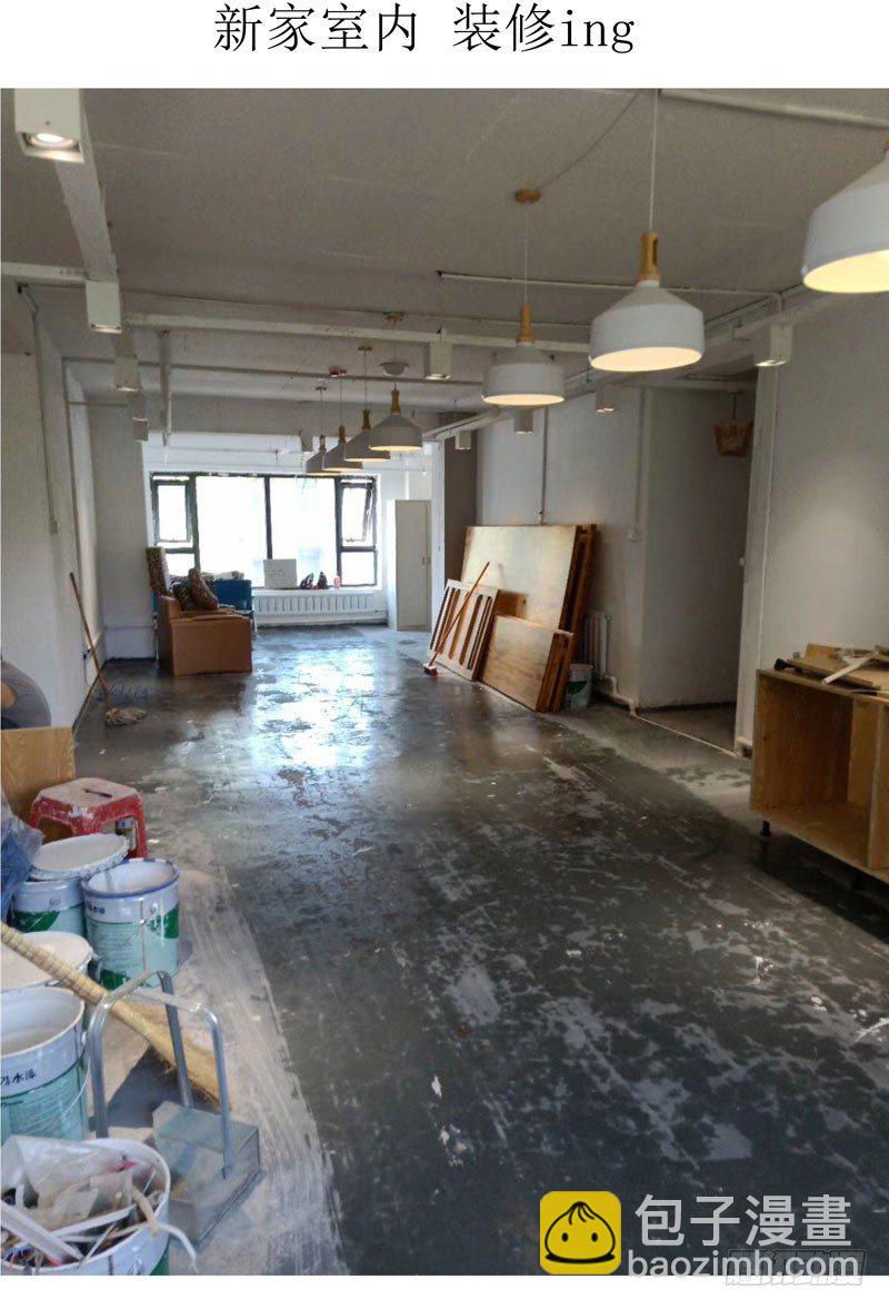 对不起读者们-第37话