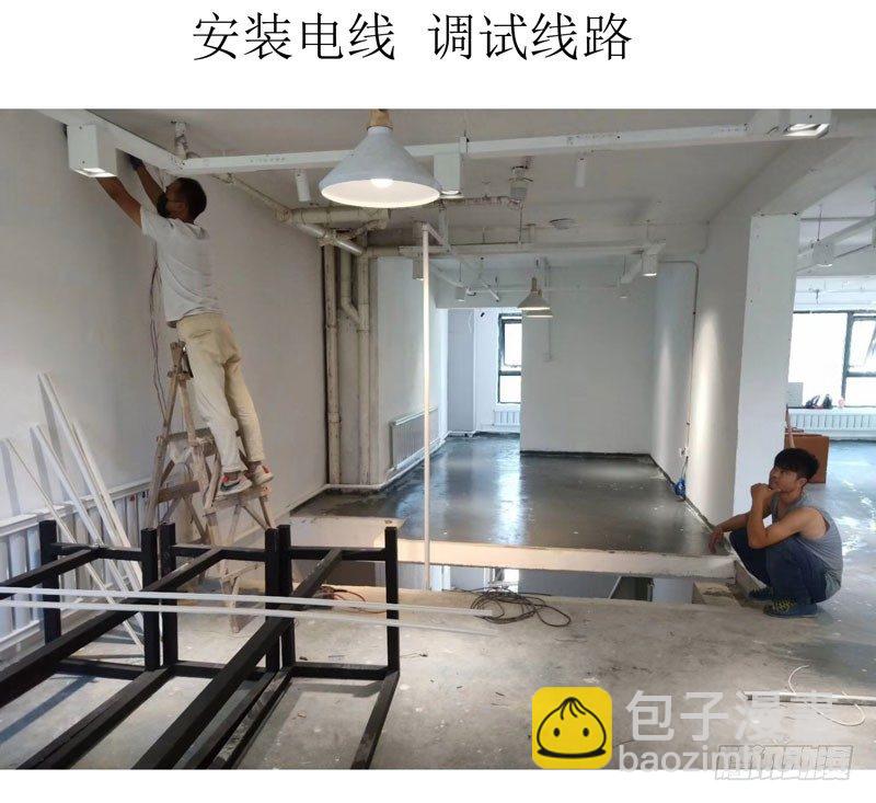 对不起读者们-第37话