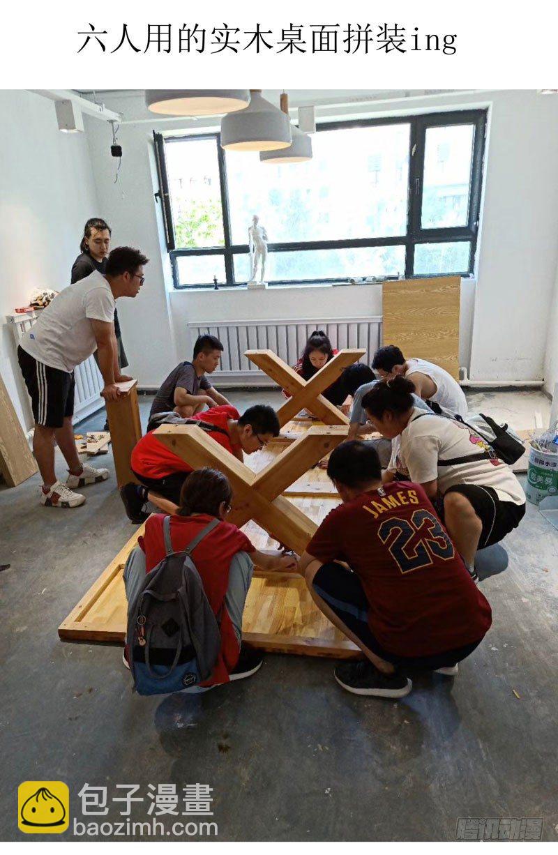 对不起读者们-第37话