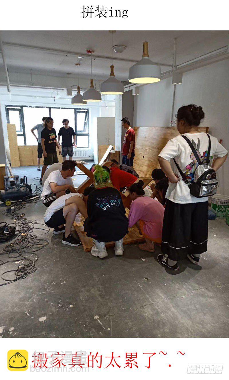 对不起读者们-第37话