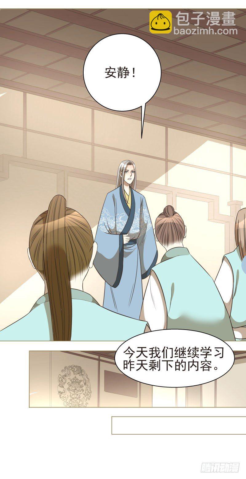 13.要打出去打！-第13话