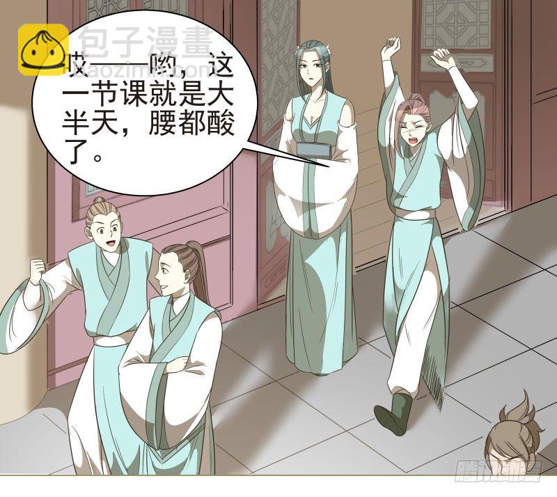 13.要打出去打！-第13话